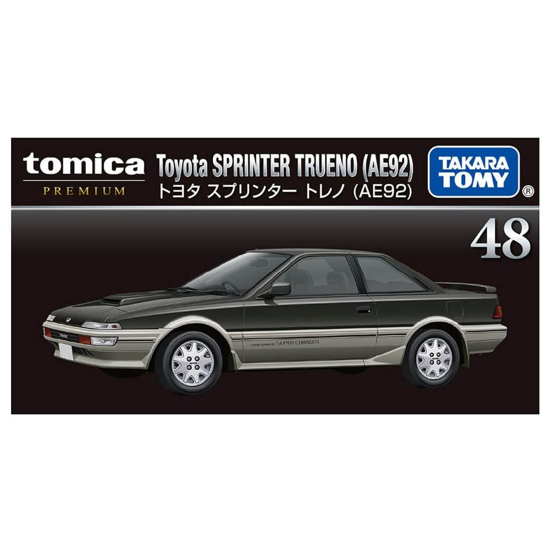 Takara Tomy Tomica Premium No.48 Toyota Sprinter Trueno AE92