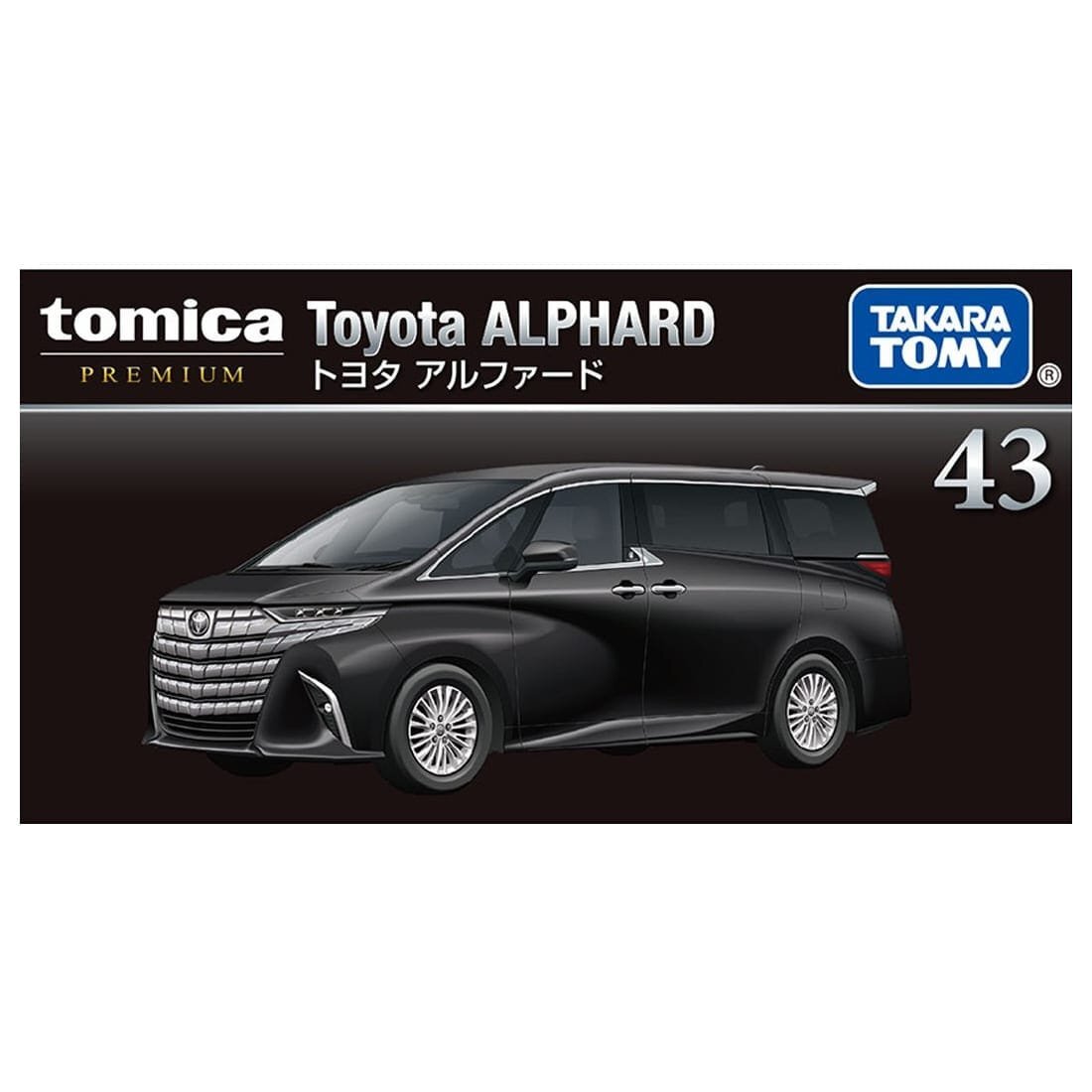 Takara Tomy Tomica Premium No.43 Toyota Alphard '25
