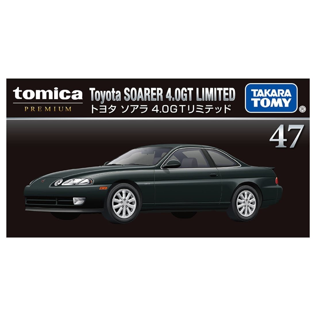 Takara Tomy Tomica Premium No.47 Toyota Soarer 4 OGT LTD