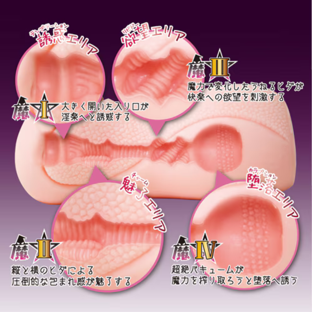 Toys Heart - 吸引注意 魔女の誘惑 動漫飛機膠