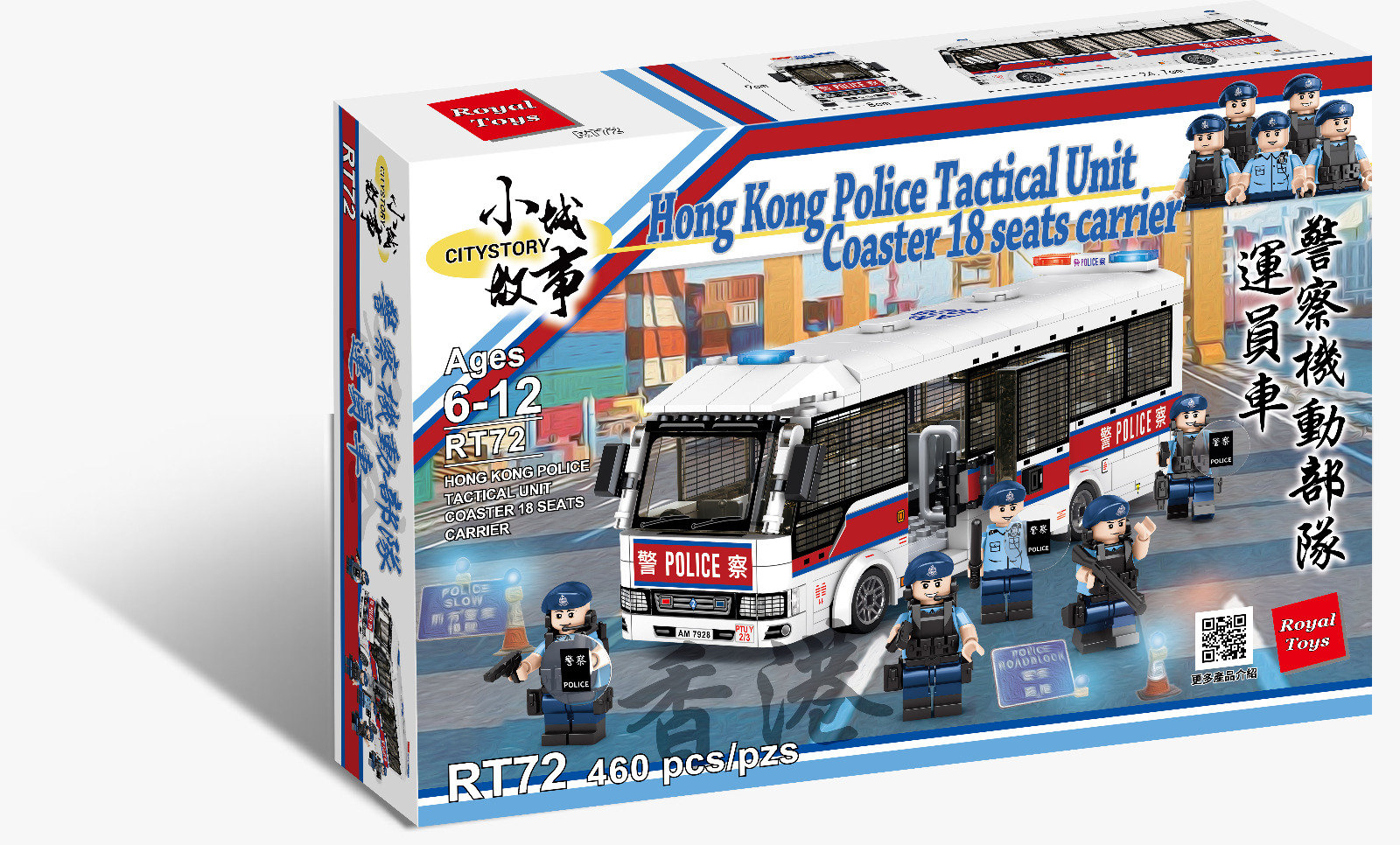 RT72 小城故事拼裝積木：警察機動部隊運員車