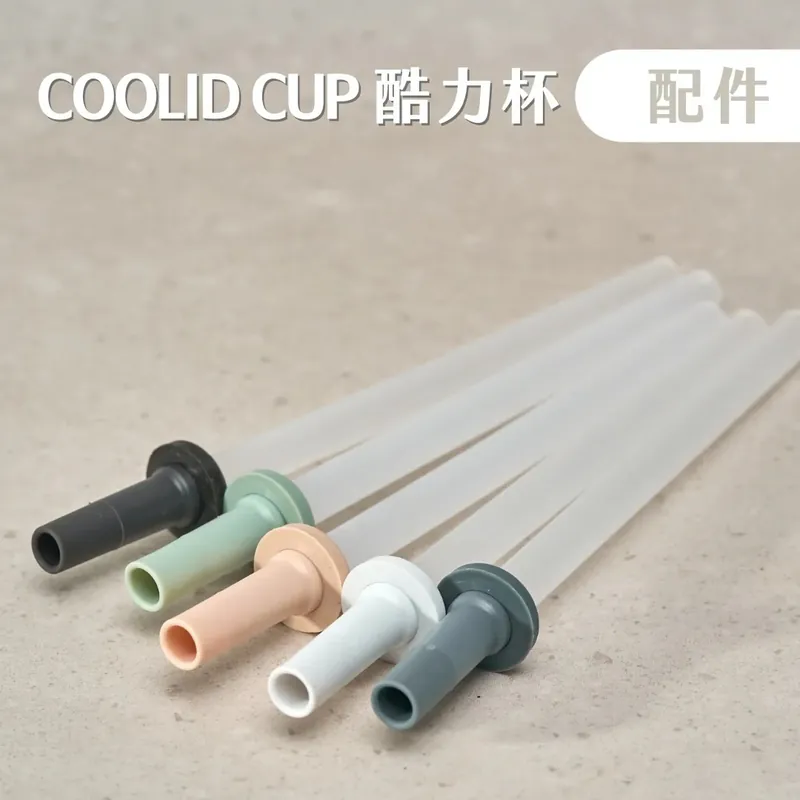 台灣Ricocafe｜全系列吸管杯替換用複合吸管