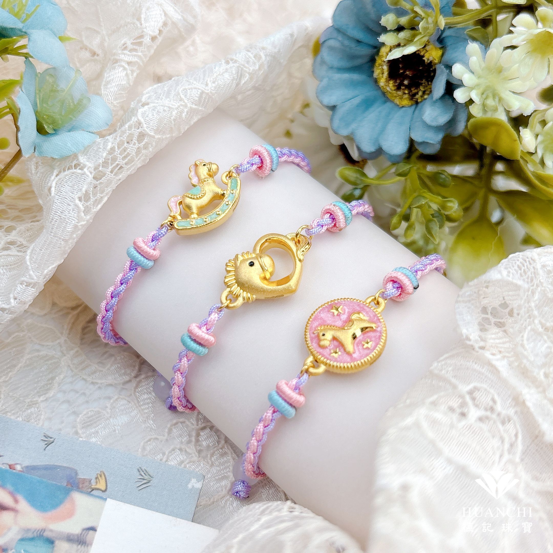 搖搖馬(上色)/愛馬飾/夢幻小馬 編織金手鍊