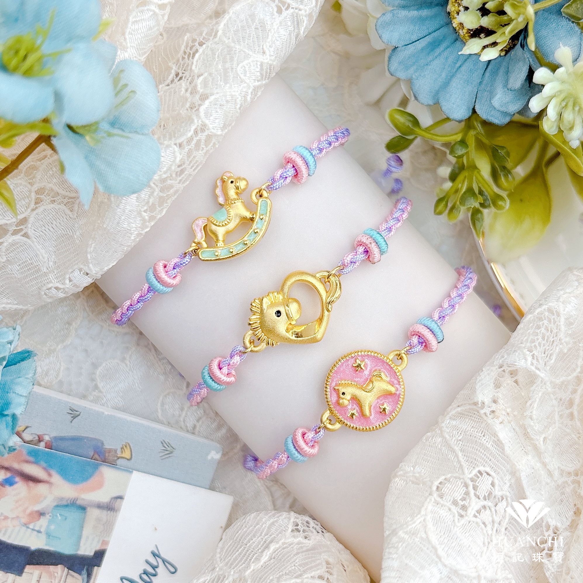 搖搖馬(上色)/愛馬飾/夢幻小馬 編織金手鍊