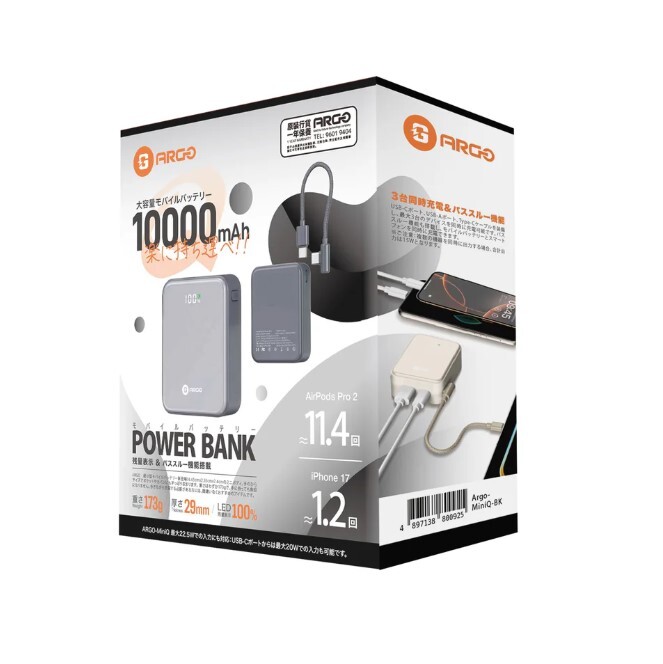 （2026新年限時優惠）ARGO MiniQ 10000mAh 超迷你快充行動電源