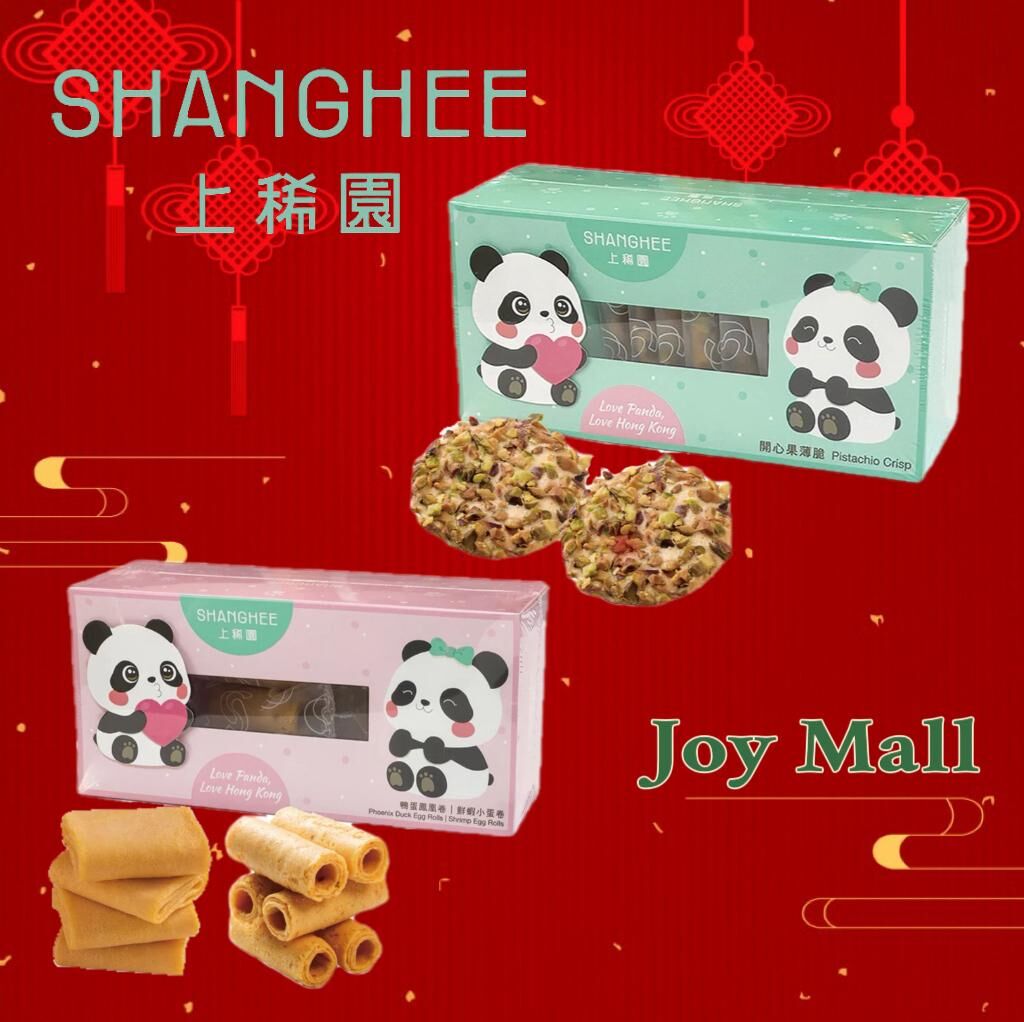 組合3：熊貓孖寳