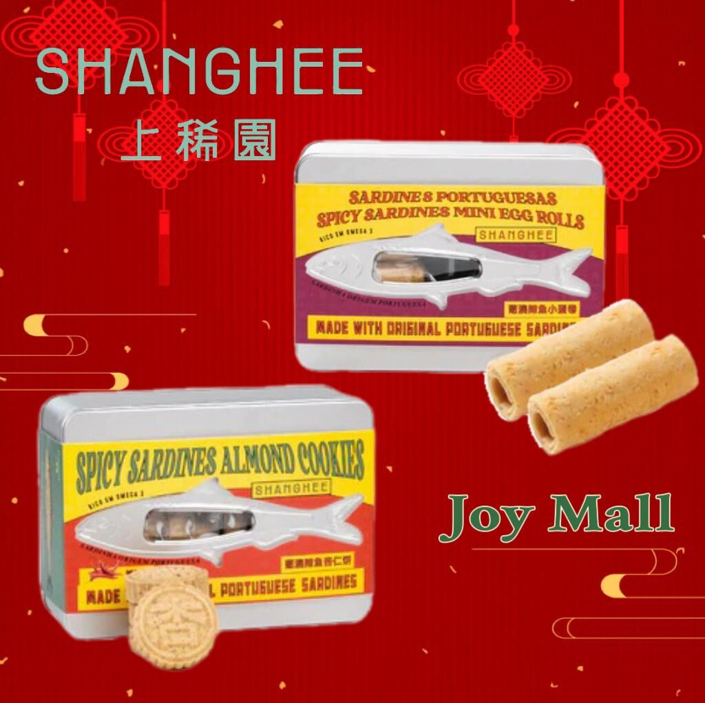 組合4：沙甸魚組合