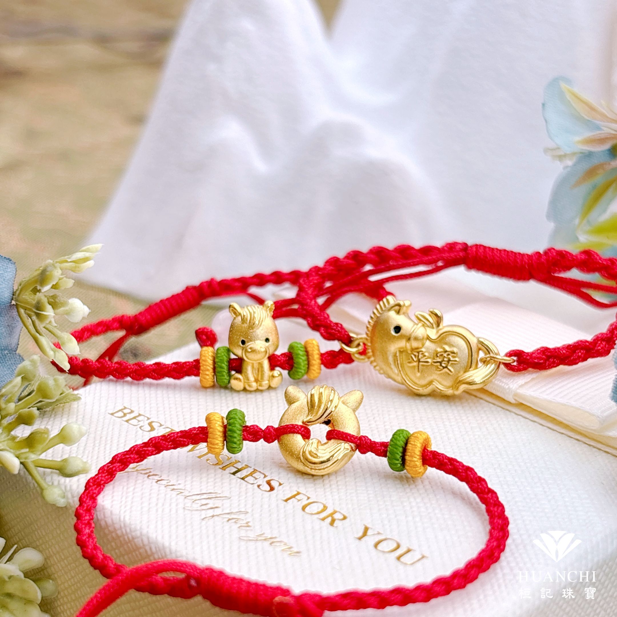 微笑小馬/馬上蘋安(孩童)/馬上平安平安扣 編織金手鍊