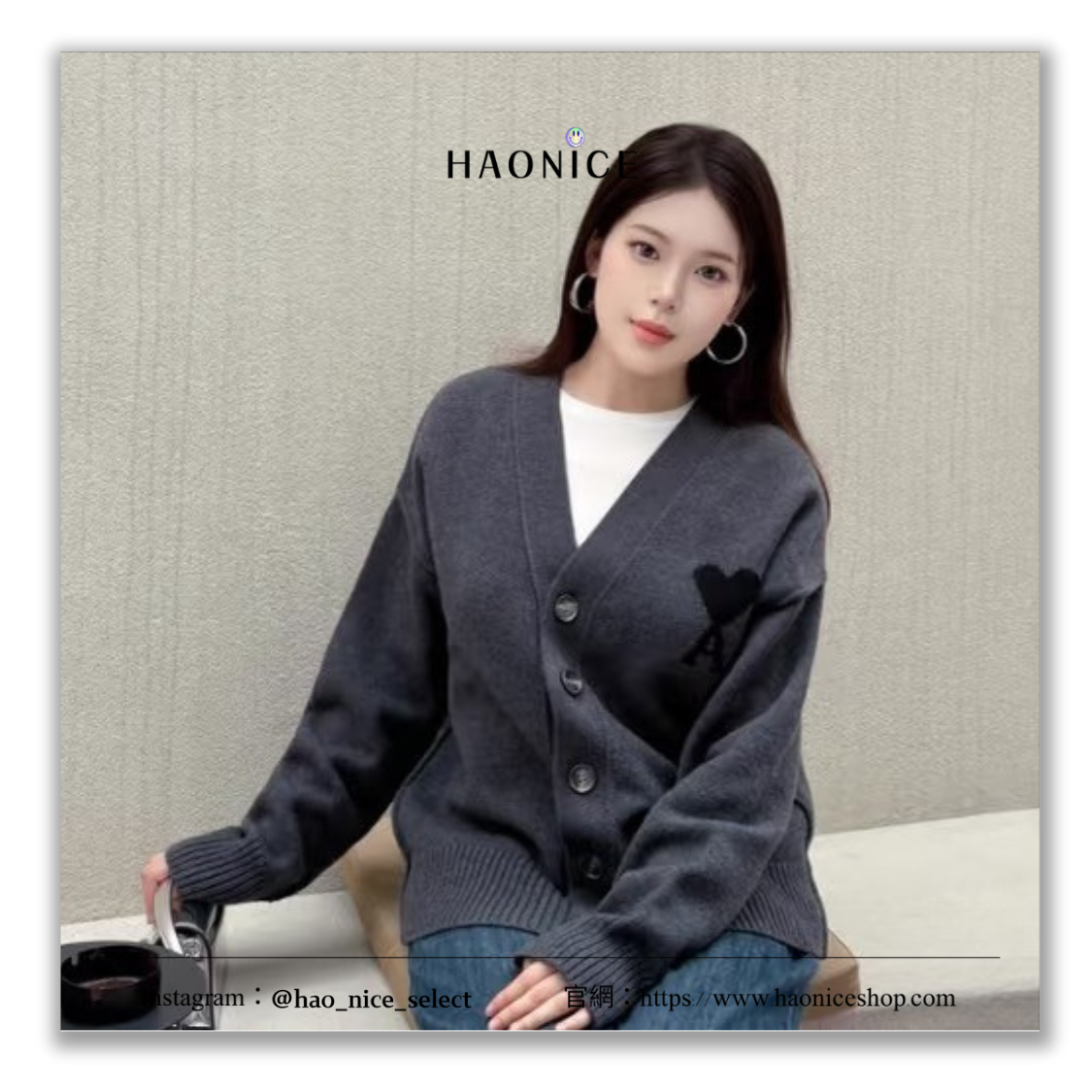 【HAO NICE】100%正品 AMI 🇫🇷刺繡愛心logo 深灰色V領 羊毛 針織毛衣 長袖 針織外套