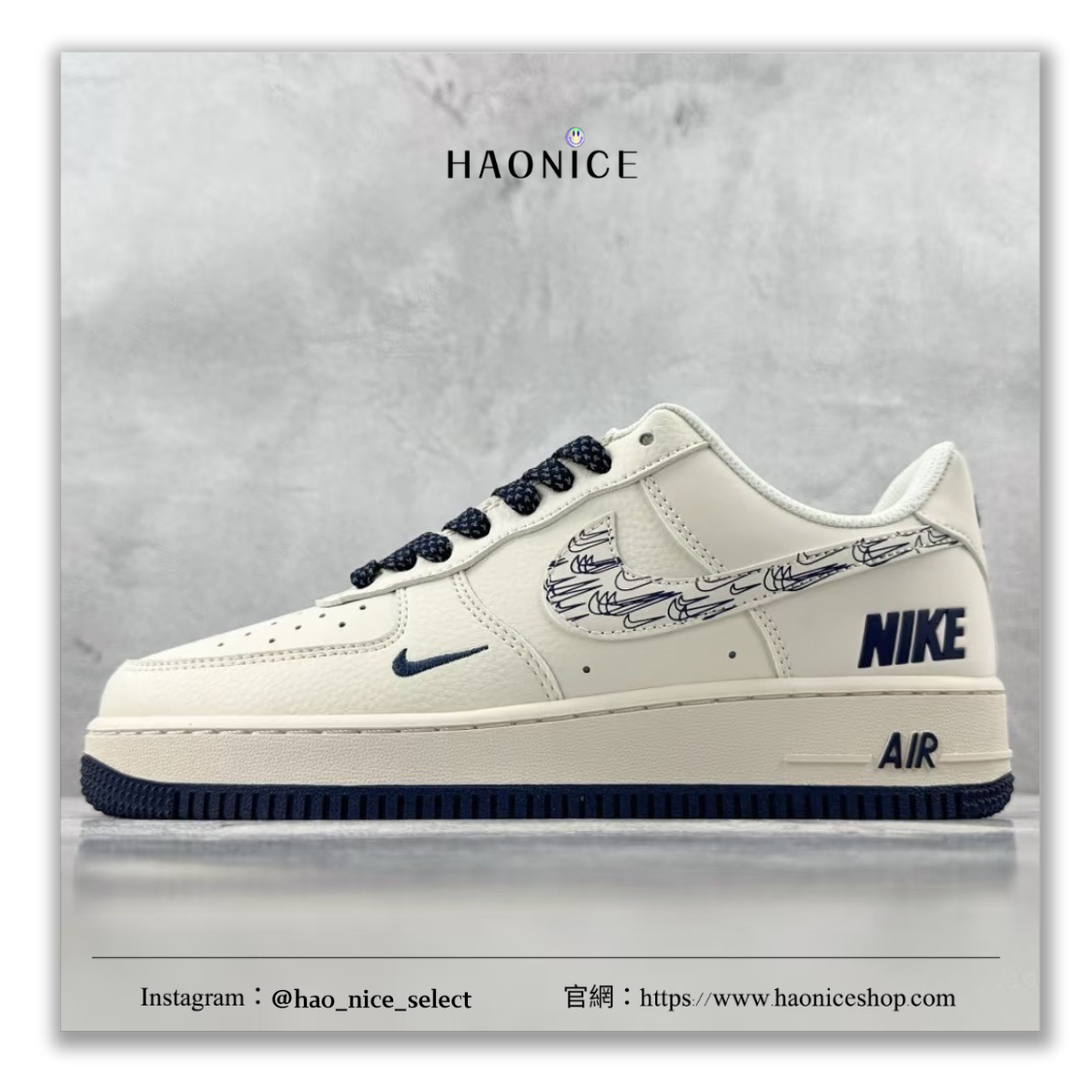 【HAO NICE】多重設計❤️ 惡作劇訂製款🔥Nike Air Force 1 多重Swoosh 深藍白 運動鞋 板鞋