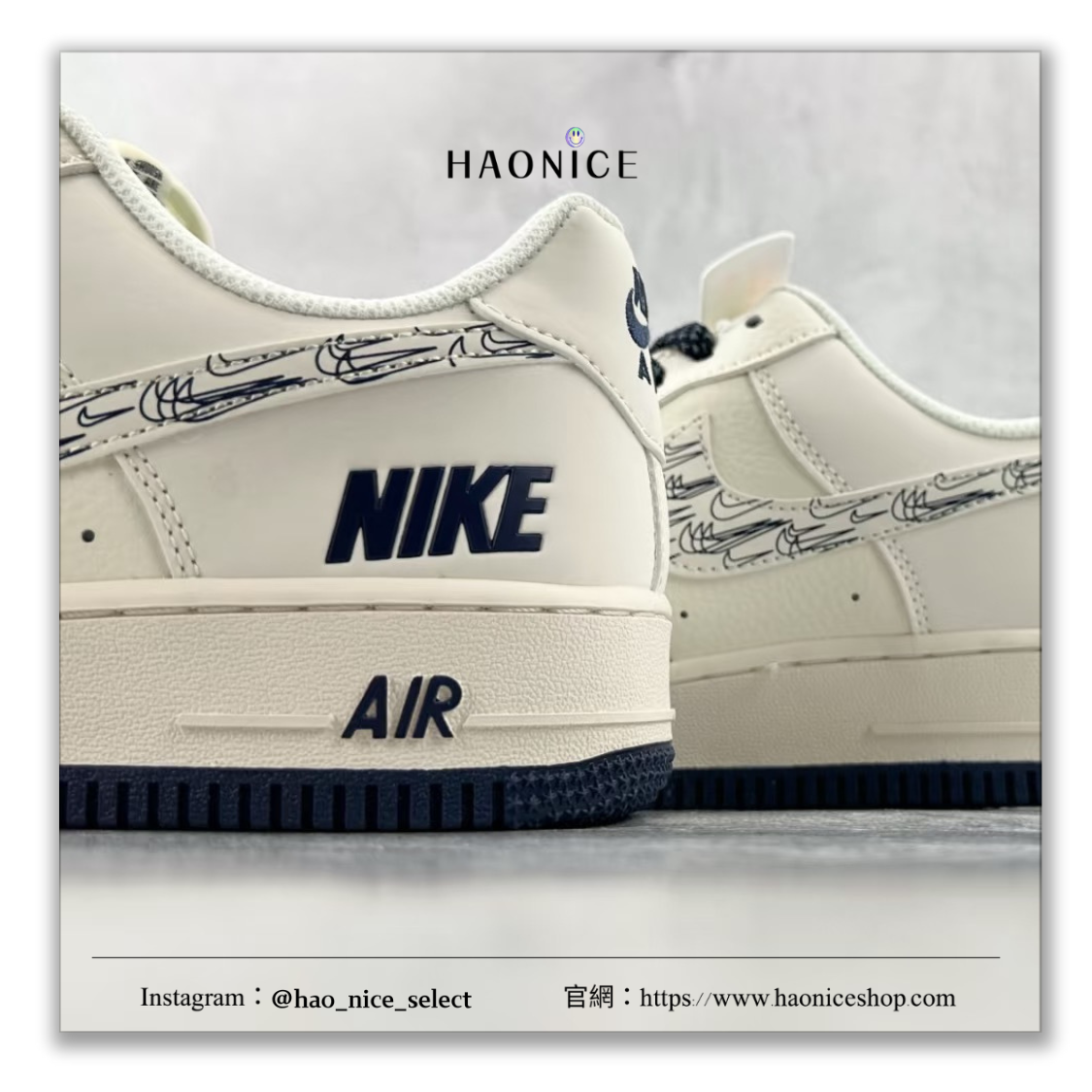 【HAO NICE】多重設計❤️ 惡作劇訂製款🔥Nike Air Force 1 多重Swoosh 深藍白 運動鞋 板鞋