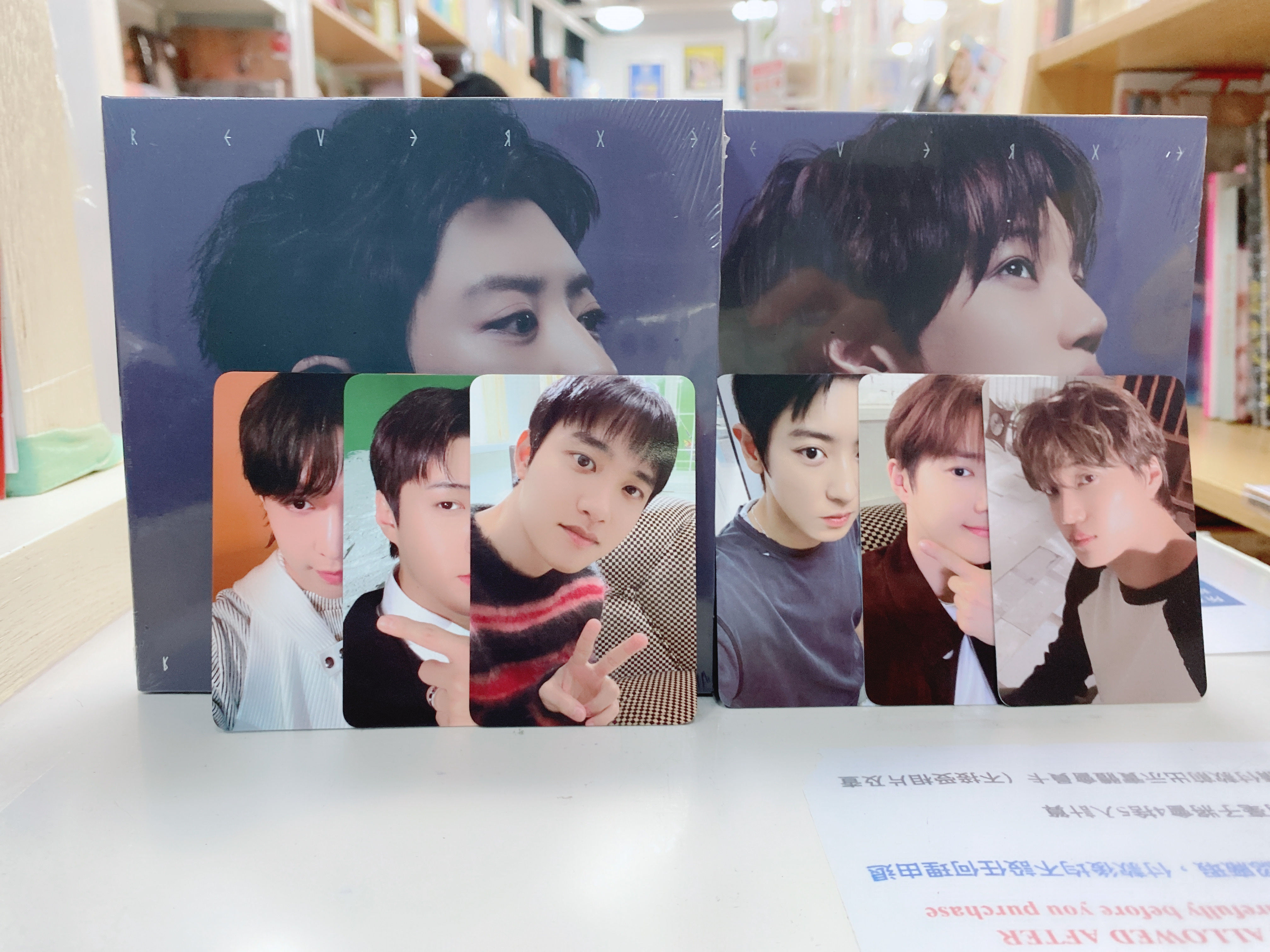 EXO Reverxe compact ver