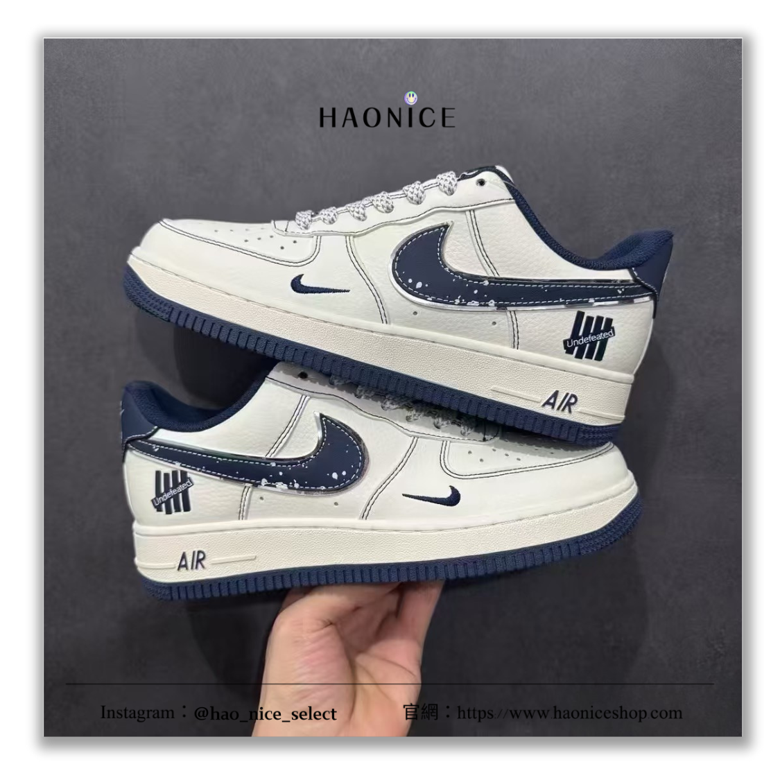 【HAO NICE】惡作劇訂製款🔥Nike Air Force 1 Low x UNDEFEATED⚡️ 聯名五槓logo  白斑勾勾 深藍白 運動鞋 板鞋