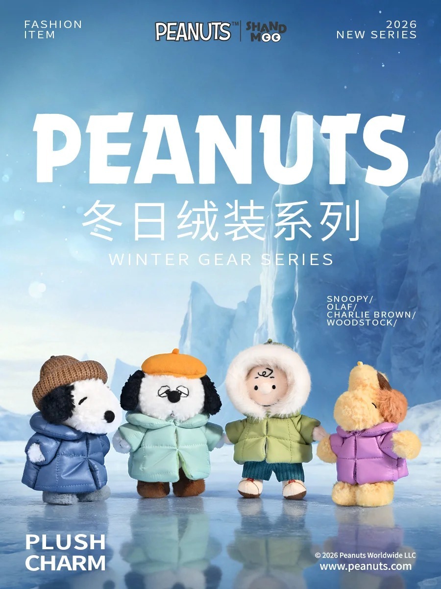#預購 PEANUTS 史努比 冬日絨裝系列 吊飾娃娃