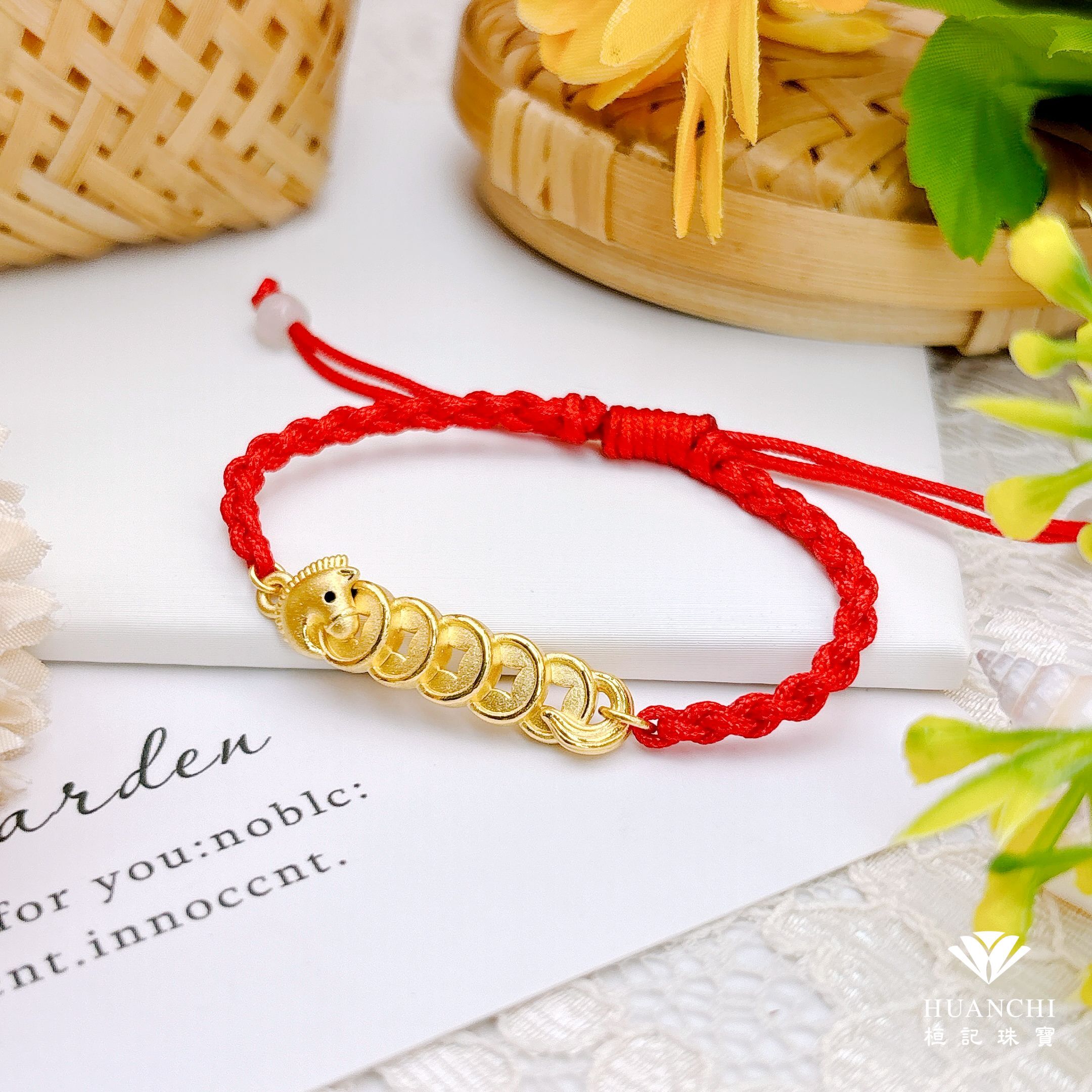 五錢馬上成真 編織金手鍊