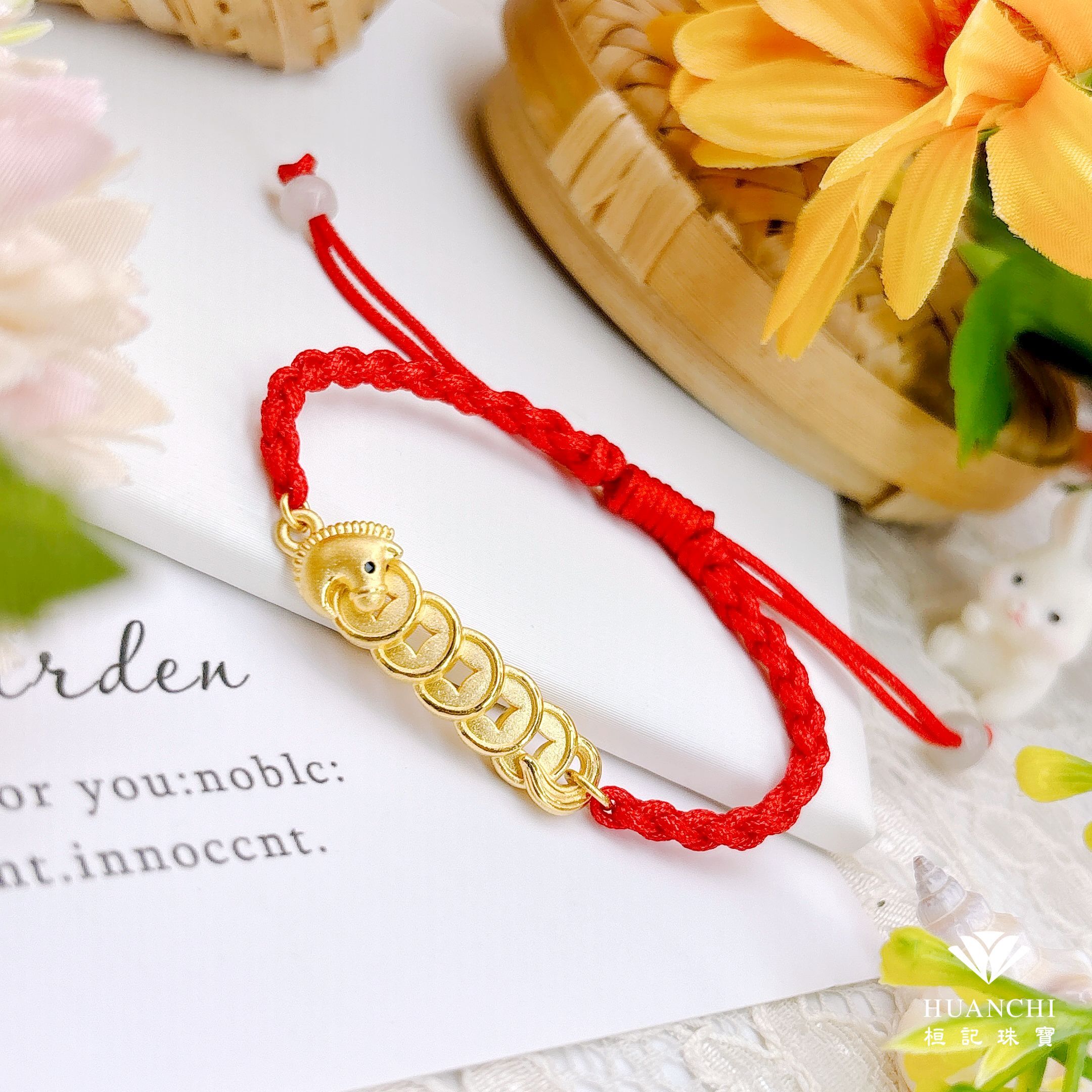 五錢馬上成真 編織金手鍊