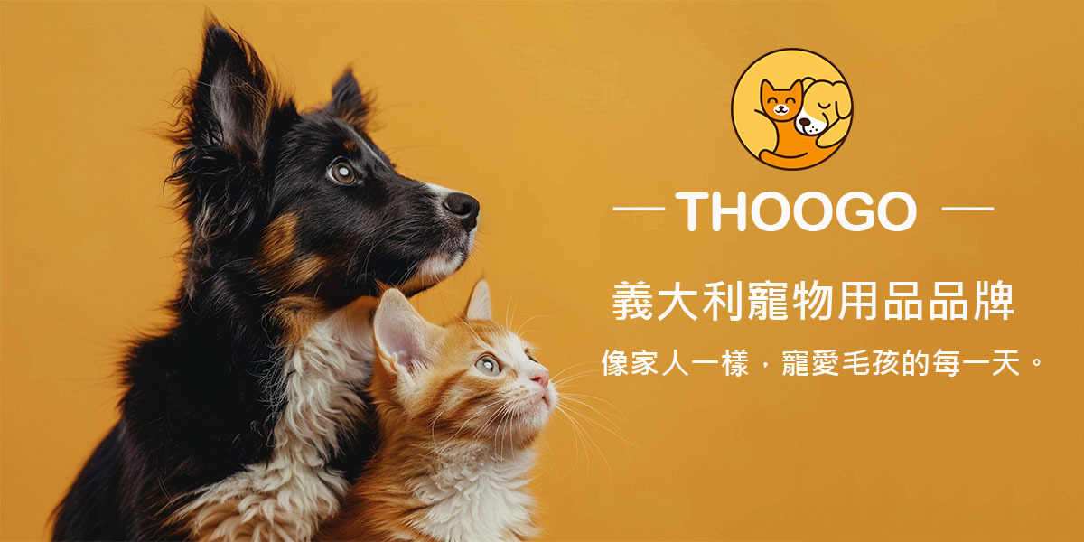 thoogo,貓砂