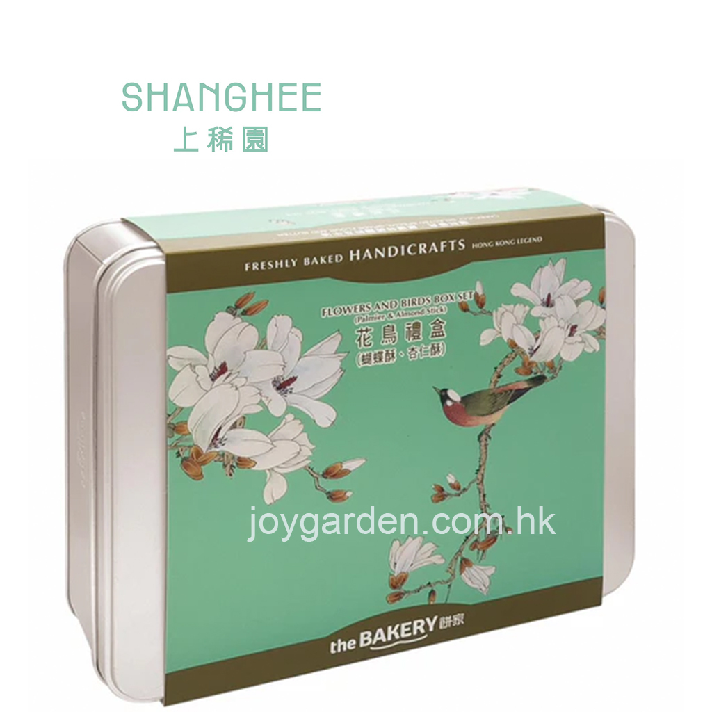 餅家 蝴蝶&杏仁酥禮盒