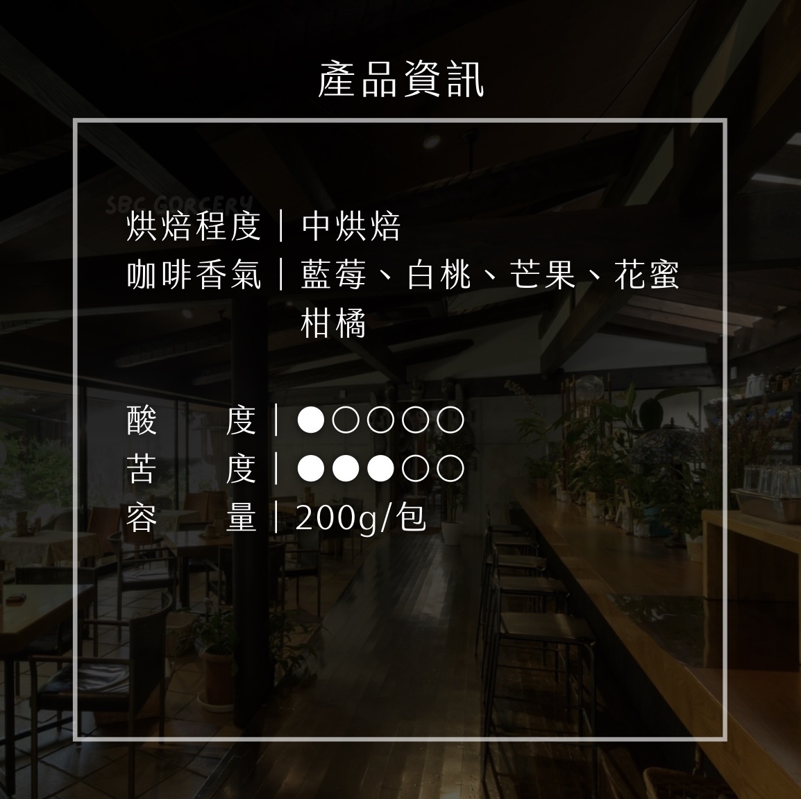 【24H出貨】日本𝗦𝗔𝗭𝗔 𝗖𝗼𝗳𝗳𝗲𝗲頂級單一產地摩卡