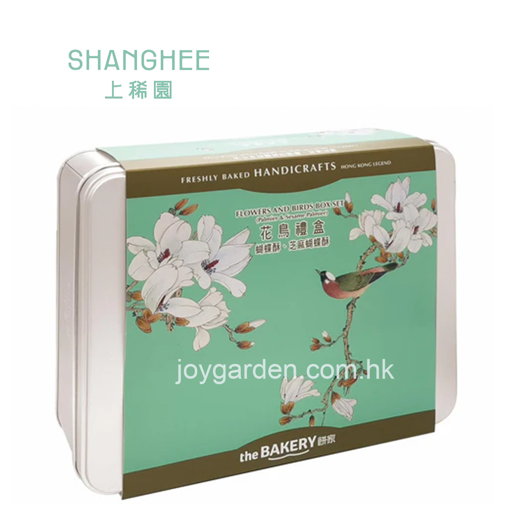 餅家 蝴蝶&芝麻蝴蝶禮盒