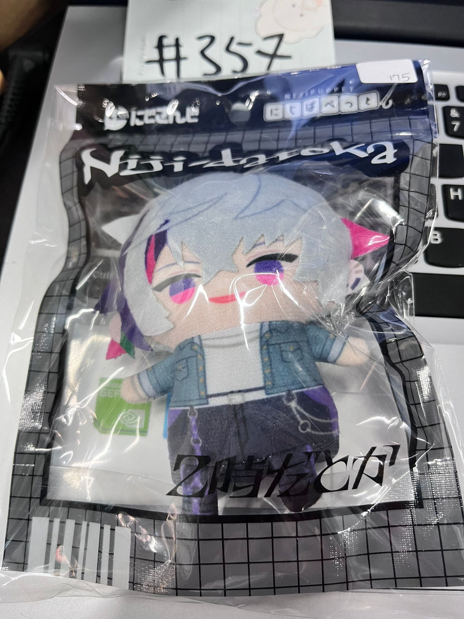 彩虹社 不破 公仔#357