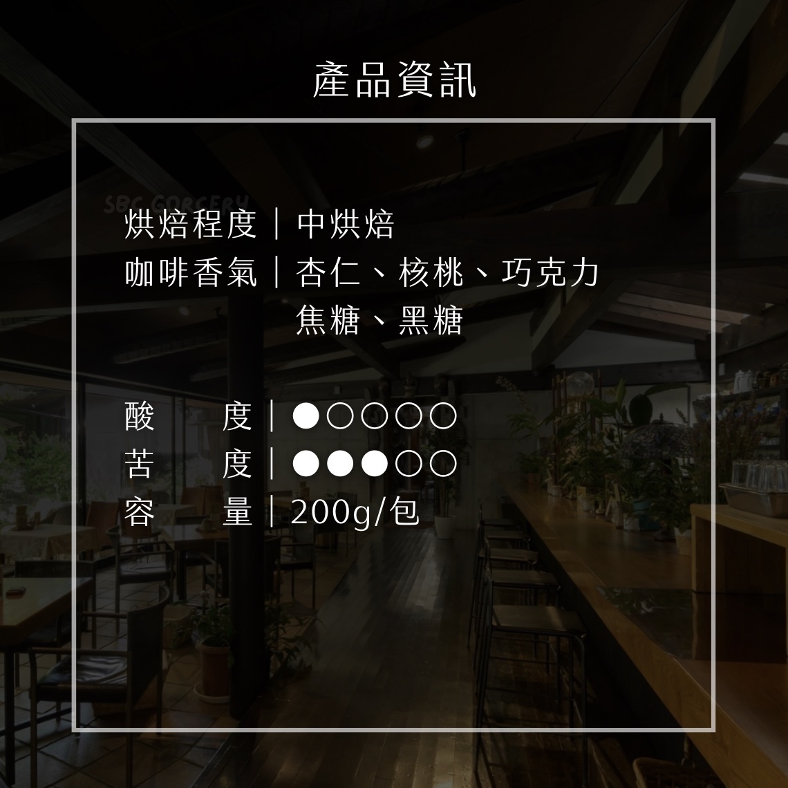 【即將抵台】日本𝗦𝗔𝗭𝗔 𝗖𝗼𝗳𝗳𝗲𝗲奢華配方