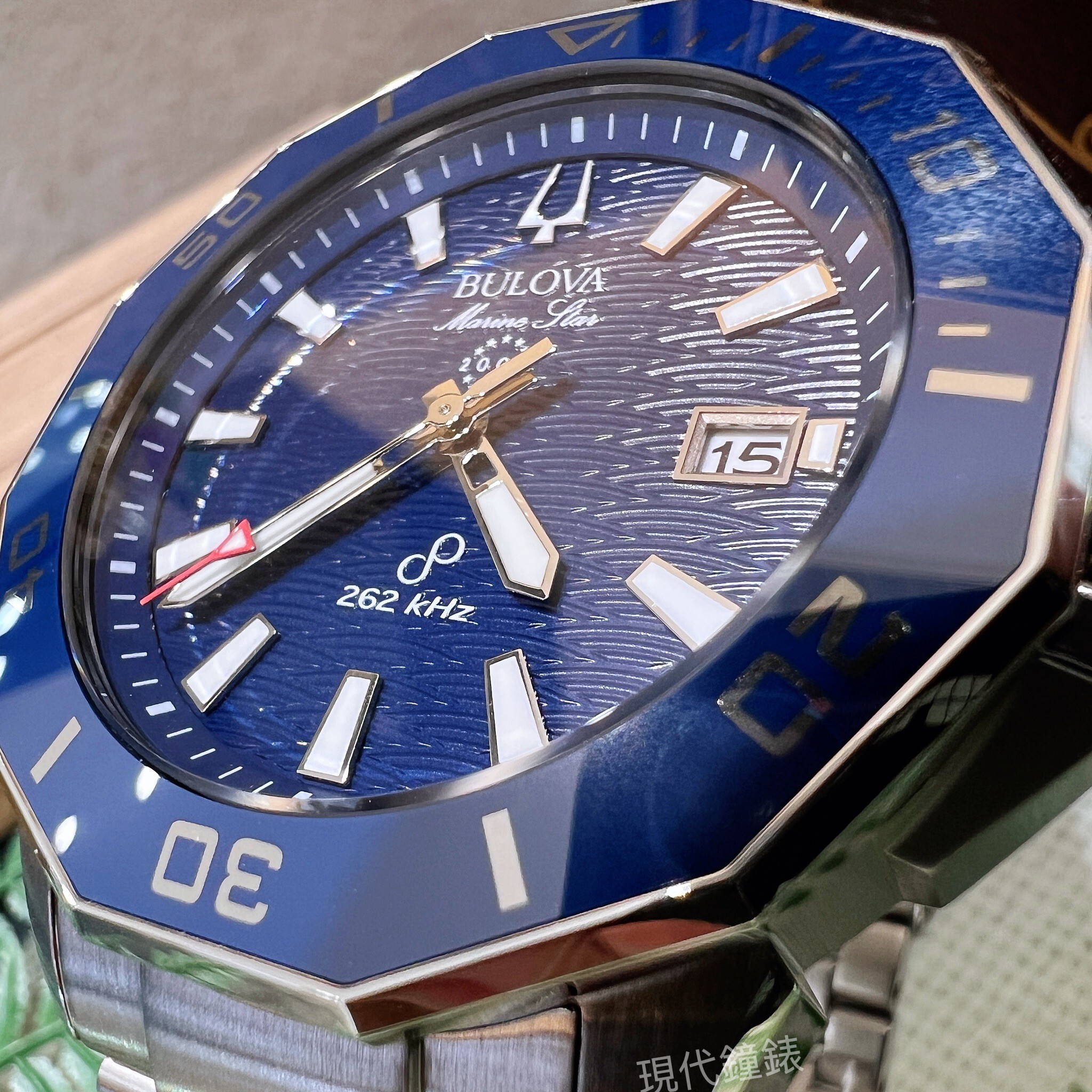 【BULOVA 寶路華】Marine Star系列 海洋之星 262kHz 高頻石英男錶96B433 43mm 現代鐘錶