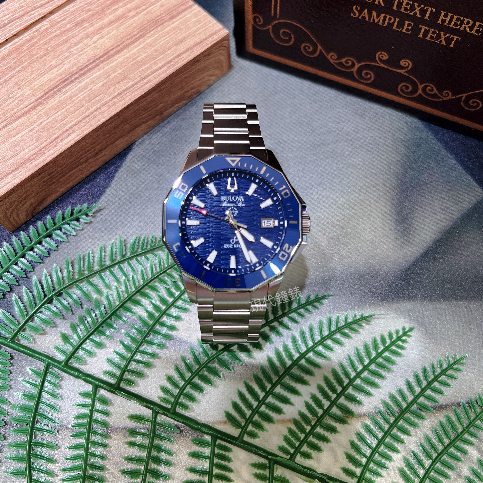 【BULOVA 寶路華】Marine Star系列 海洋之星 262kHz 高頻石英男錶96B433 43mm 現代鐘錶