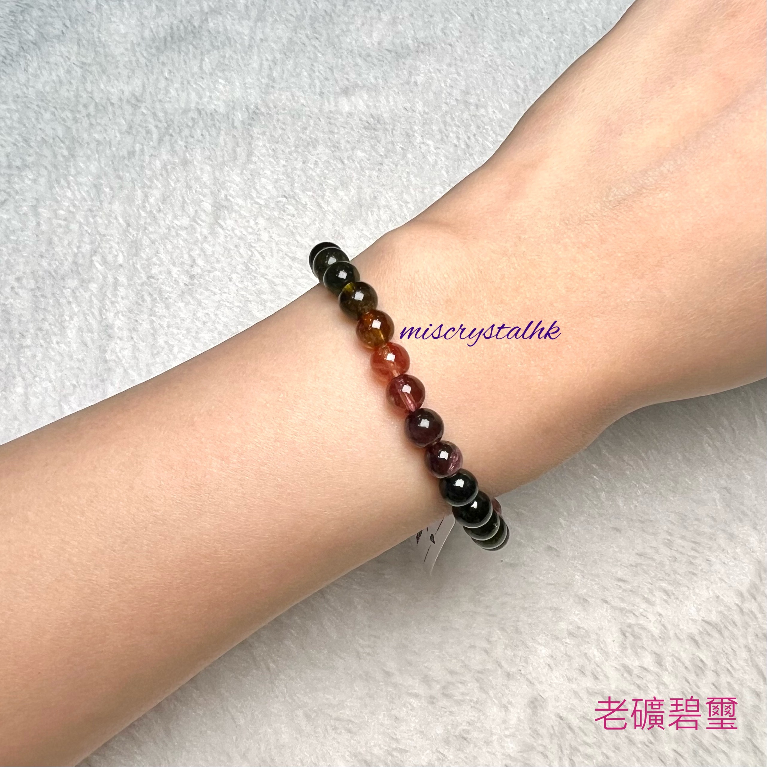 老礦碧璽 6.3mm #C872