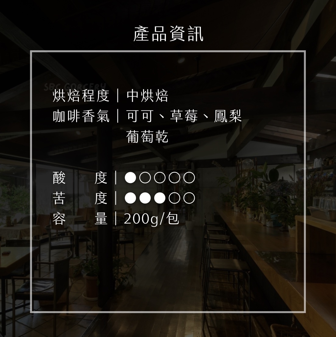 【24H出貨】日本𝗦𝗔𝗭𝗔 𝗖𝗼𝗳𝗳𝗲𝗲衣索比亞黃金摩卡