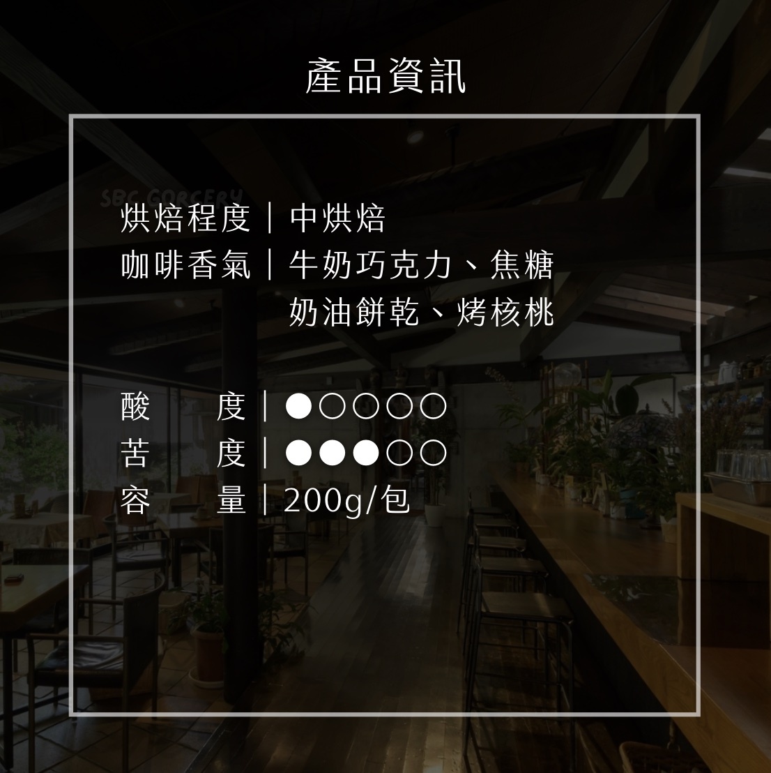 【即將抵台】日本𝗦𝗔𝗭𝗔 𝗖𝗼𝗳𝗳𝗲𝗲迷幻戈爾達