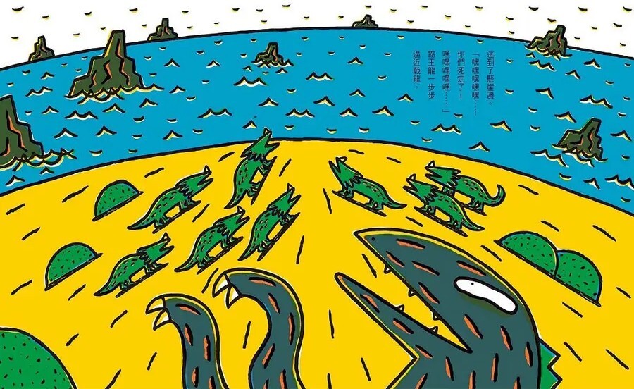 你真的很棒（二版）