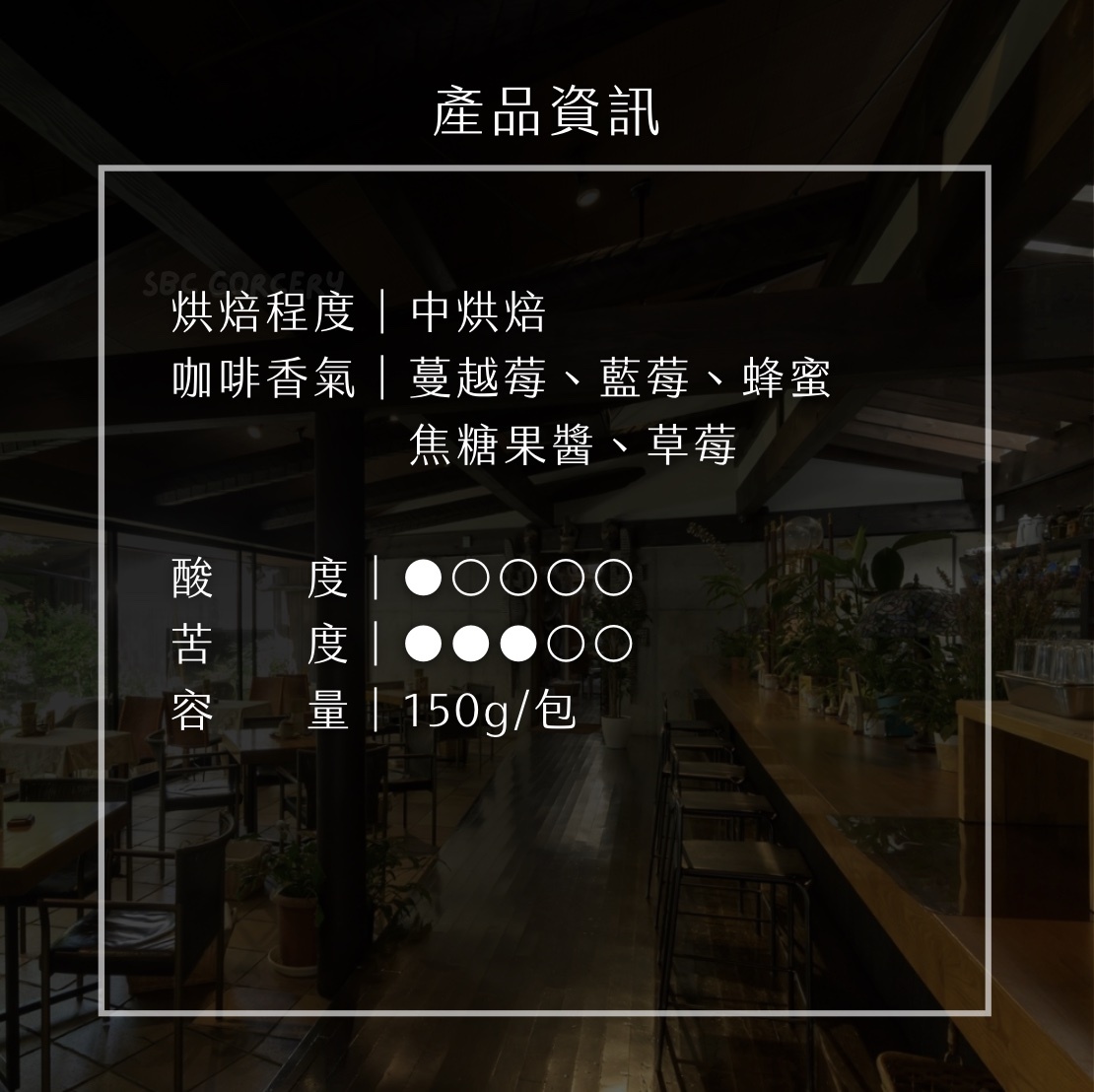 【24H出貨】日本𝗦𝗔𝗭𝗔 𝗖𝗼𝗳𝗳𝗲𝗲 2026福氣藝妓咖啡豆