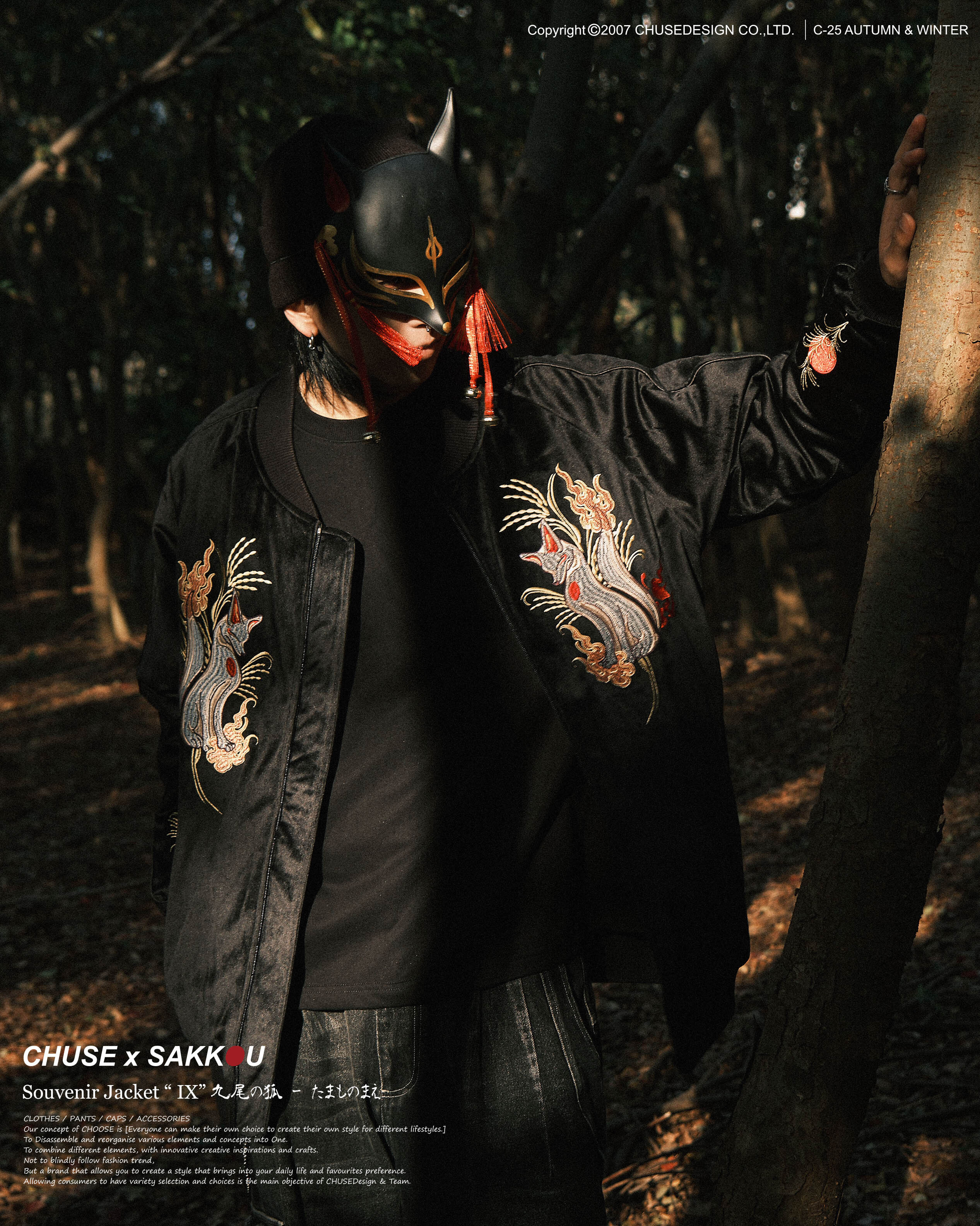 CHUSE-tattoo-artist-sakkou-souvenir-jacket-橫須賀刺繡外套-玖-九尾狐-玉藻前-たまものまえ