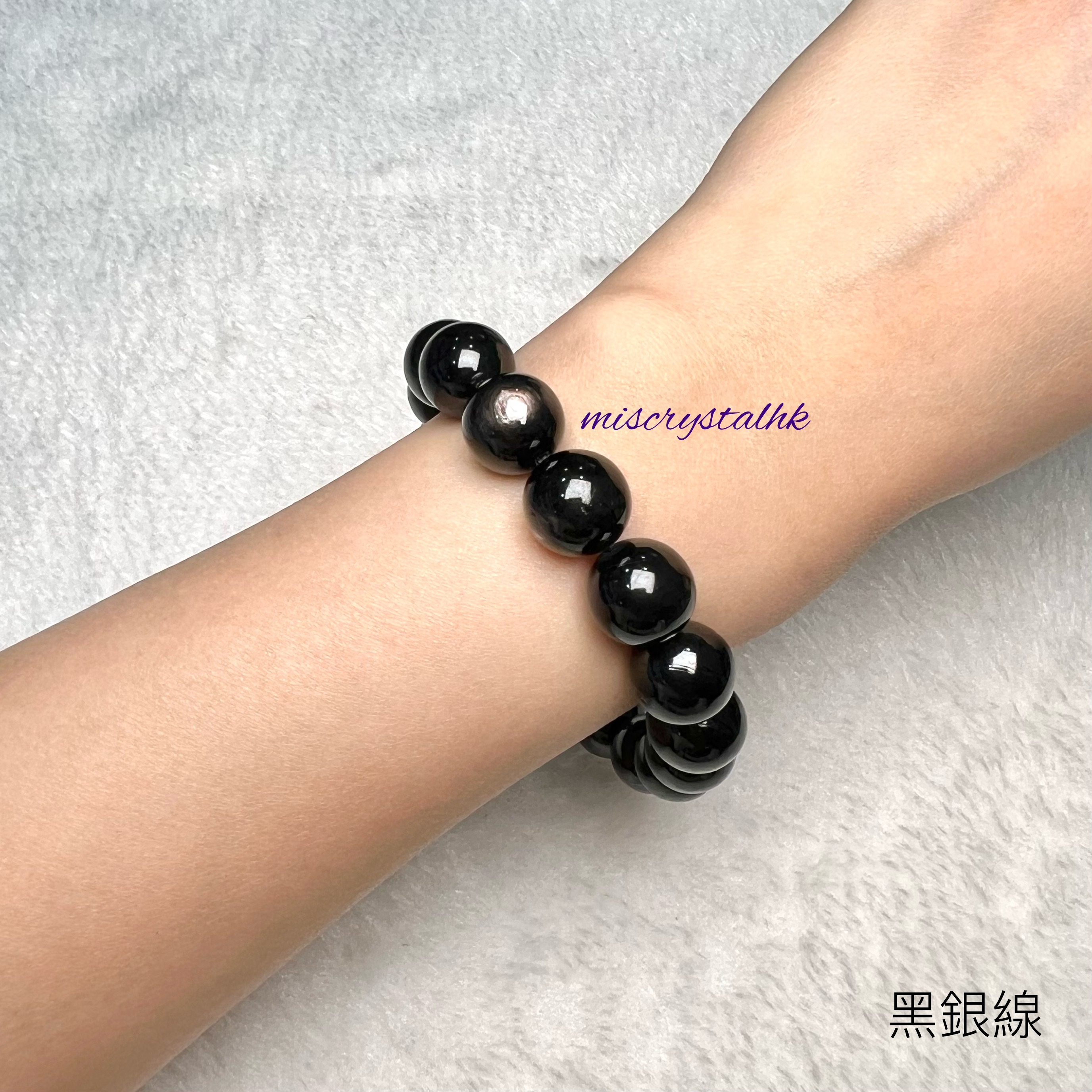 黑銀線 (金運石) 12mm #B650-1