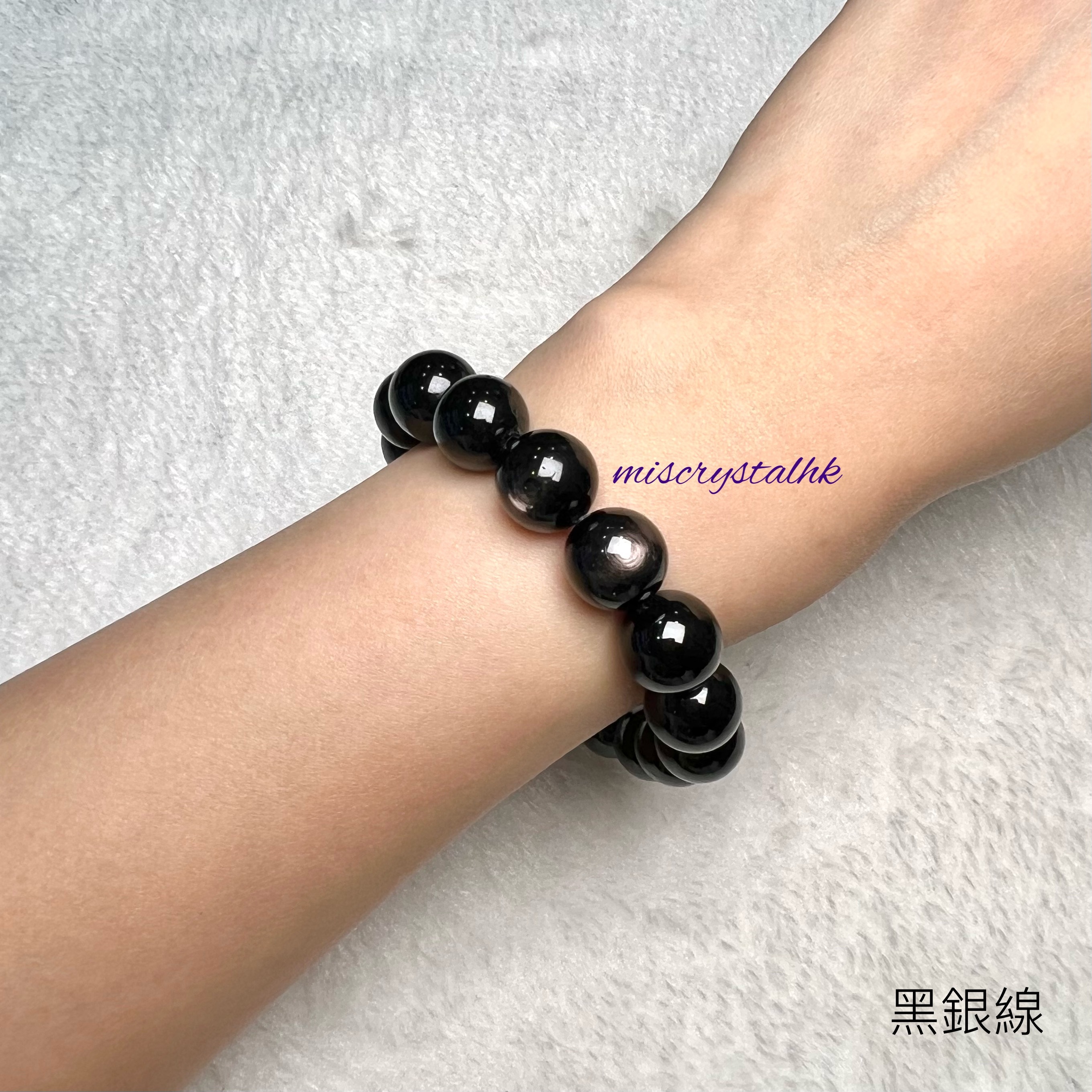 黑銀線 (金運石) 12mm #B650-5