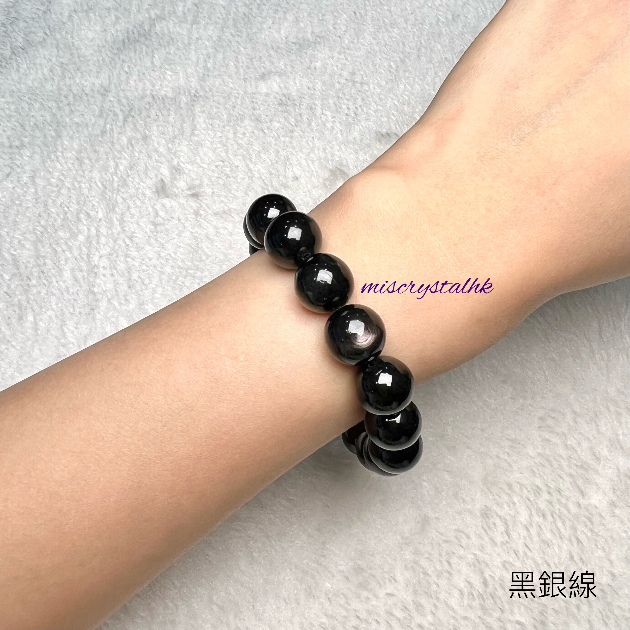 黑銀線 (金運石) 12mm #B650-4