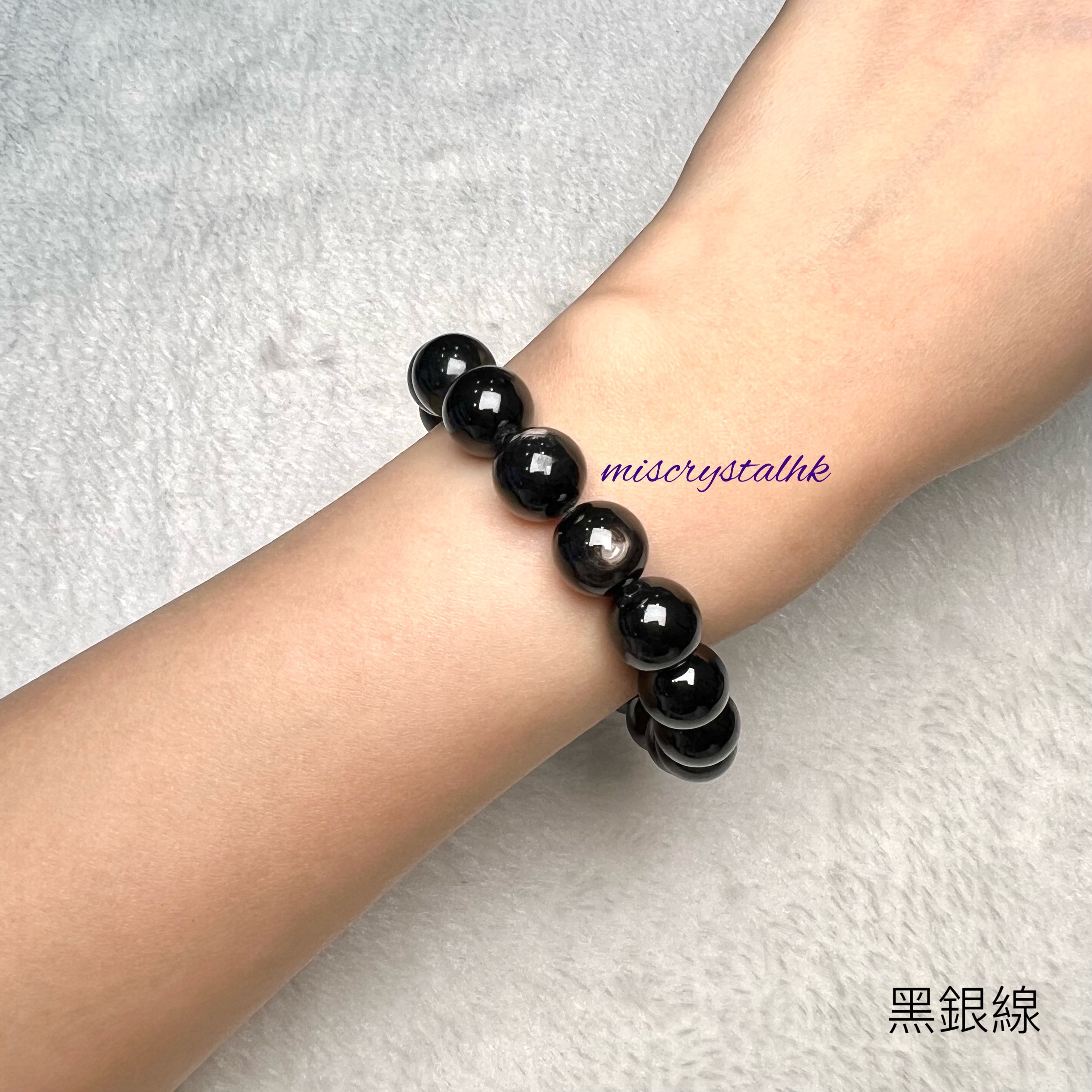 黑銀線 (金運石) 11.5mm #B649