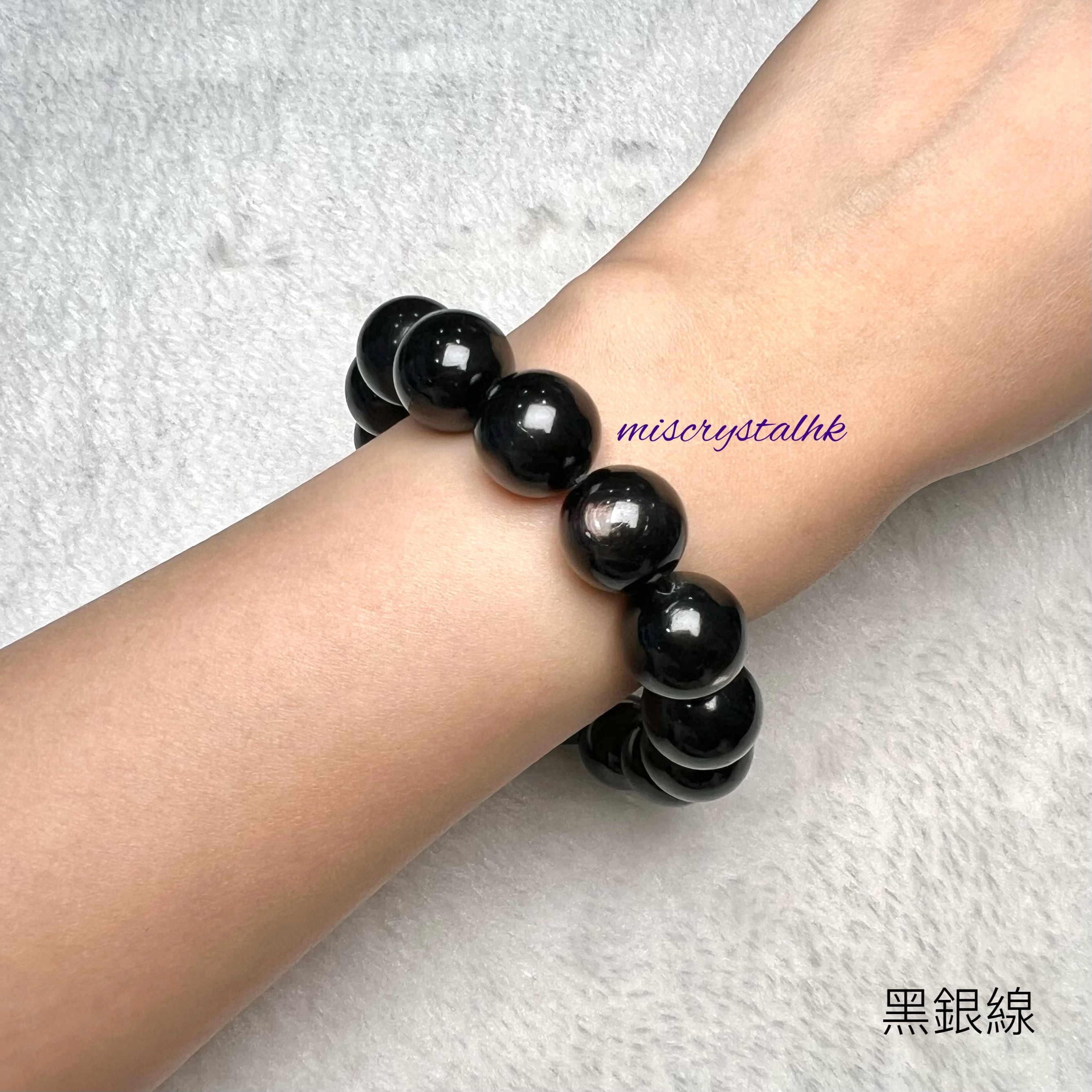 黑銀線 (金運石) 14.5mm #B652B