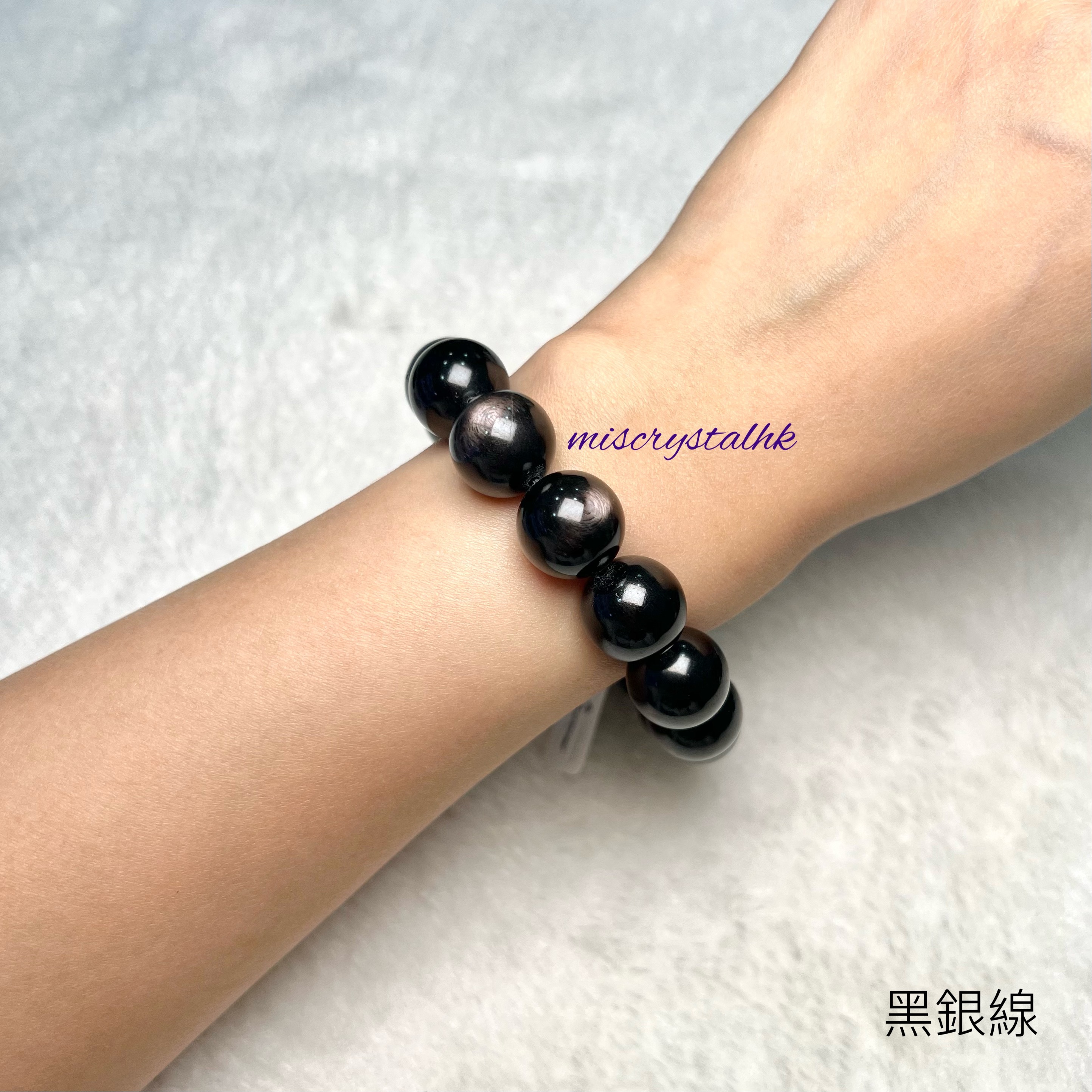 黑銀線 (金運石) 14.5mm #B652A