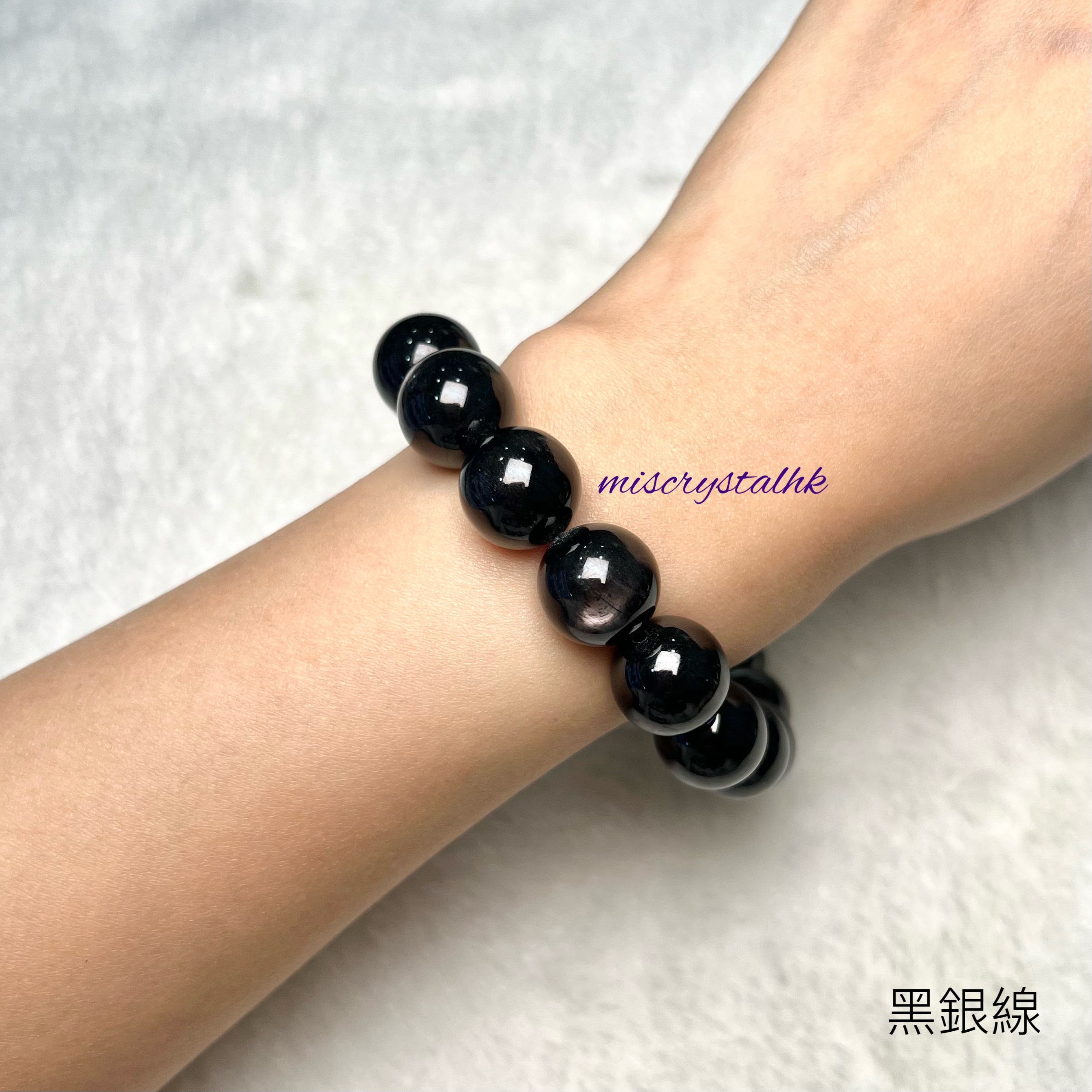 黑銀線 (金運石) 14mm #B651