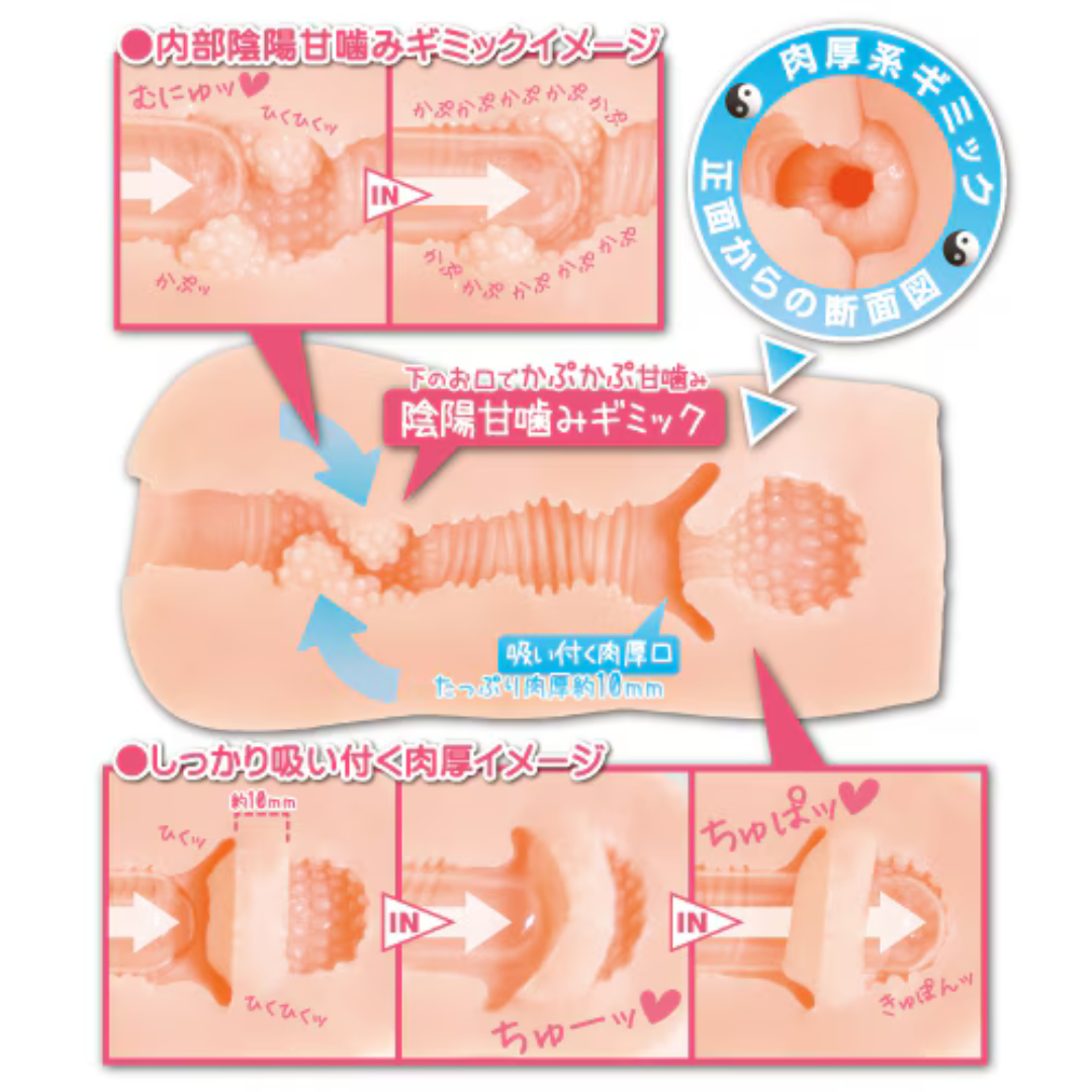 Toys Heart 沉默的大姑娘 (無口なあのこ ビッグ)