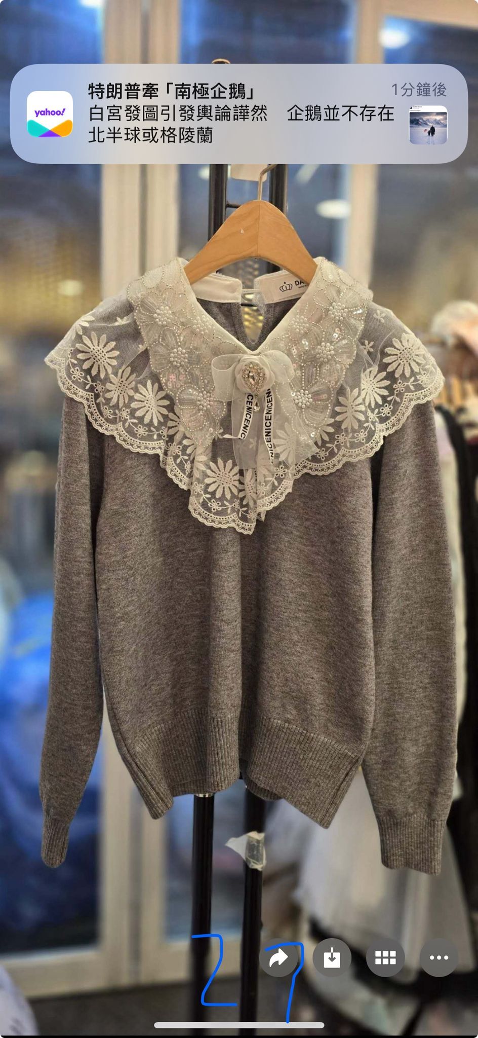 D27 胸 38-56 長22.5 $429 (一口價)