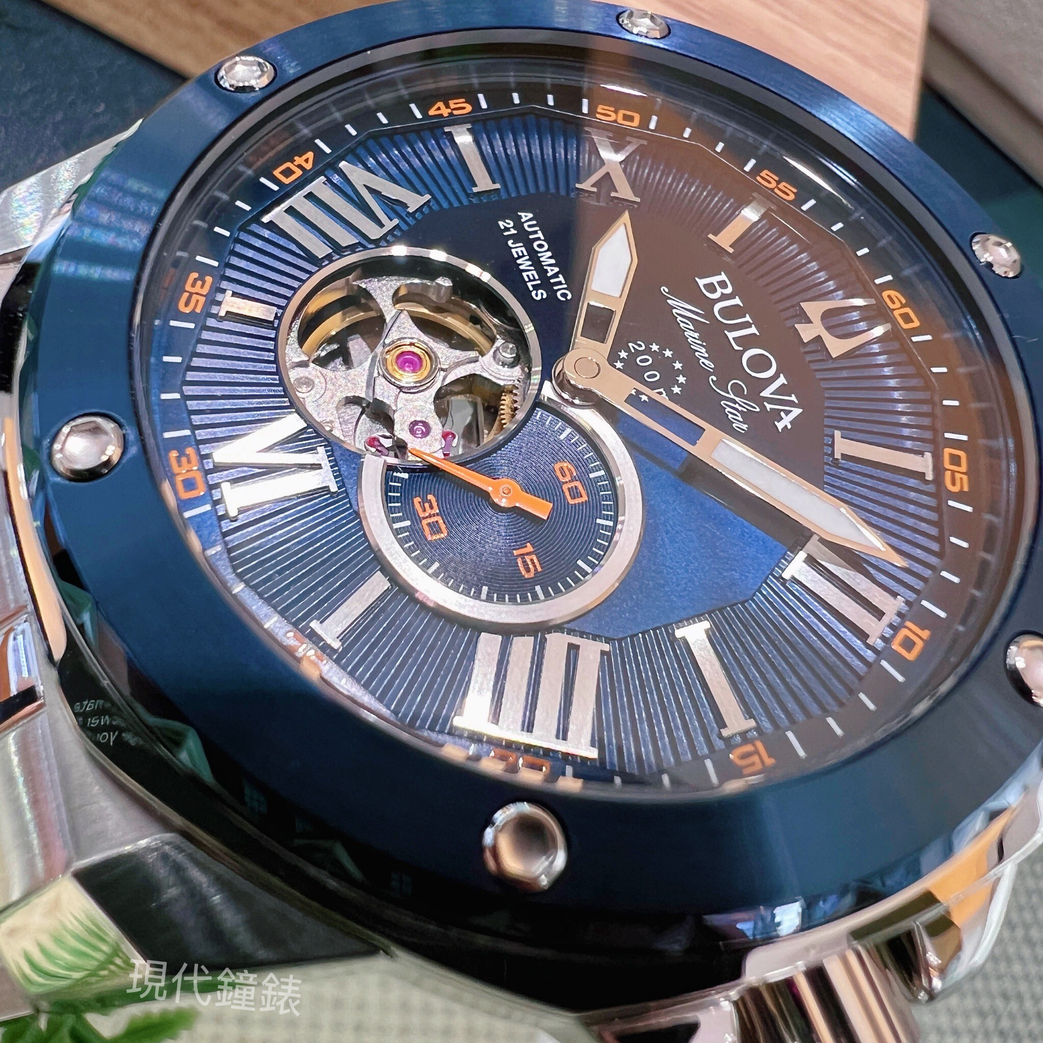 【BULOVA 寶路華】Marine Star系列 海洋之星鏤空機械腕錶98A302 45mm 現代鐘錶