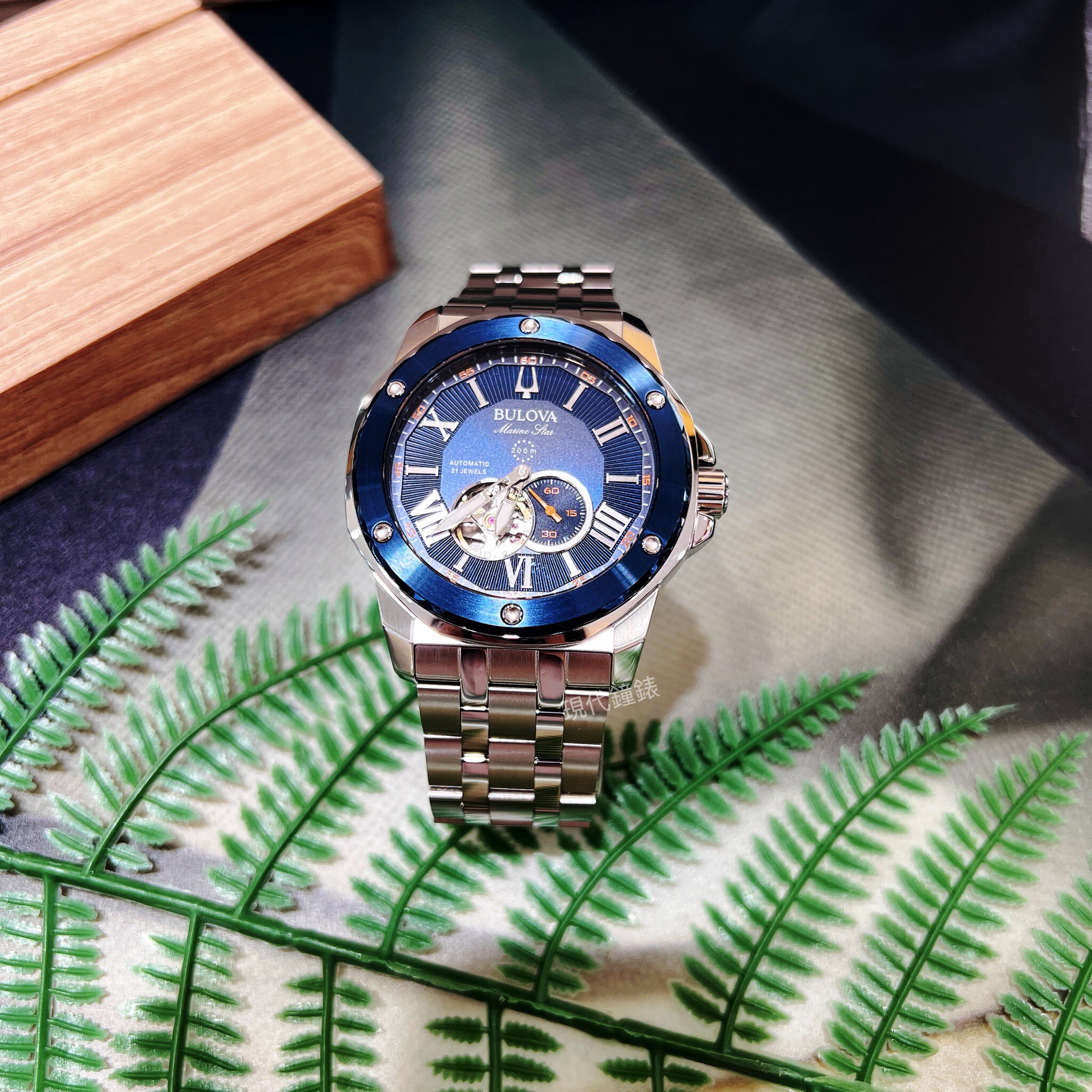 【BULOVA 寶路華】Marine Star系列 海洋之星鏤空機械腕錶98A302 45mm 現代鐘錶