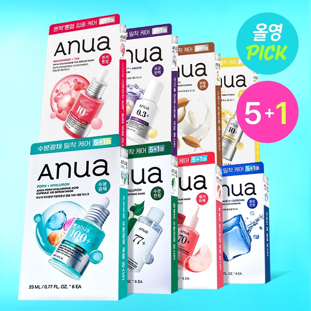 《1p pdrn/peach/heartleaf 現貨/olive young連線》ANUA soothing mask 1p/6p