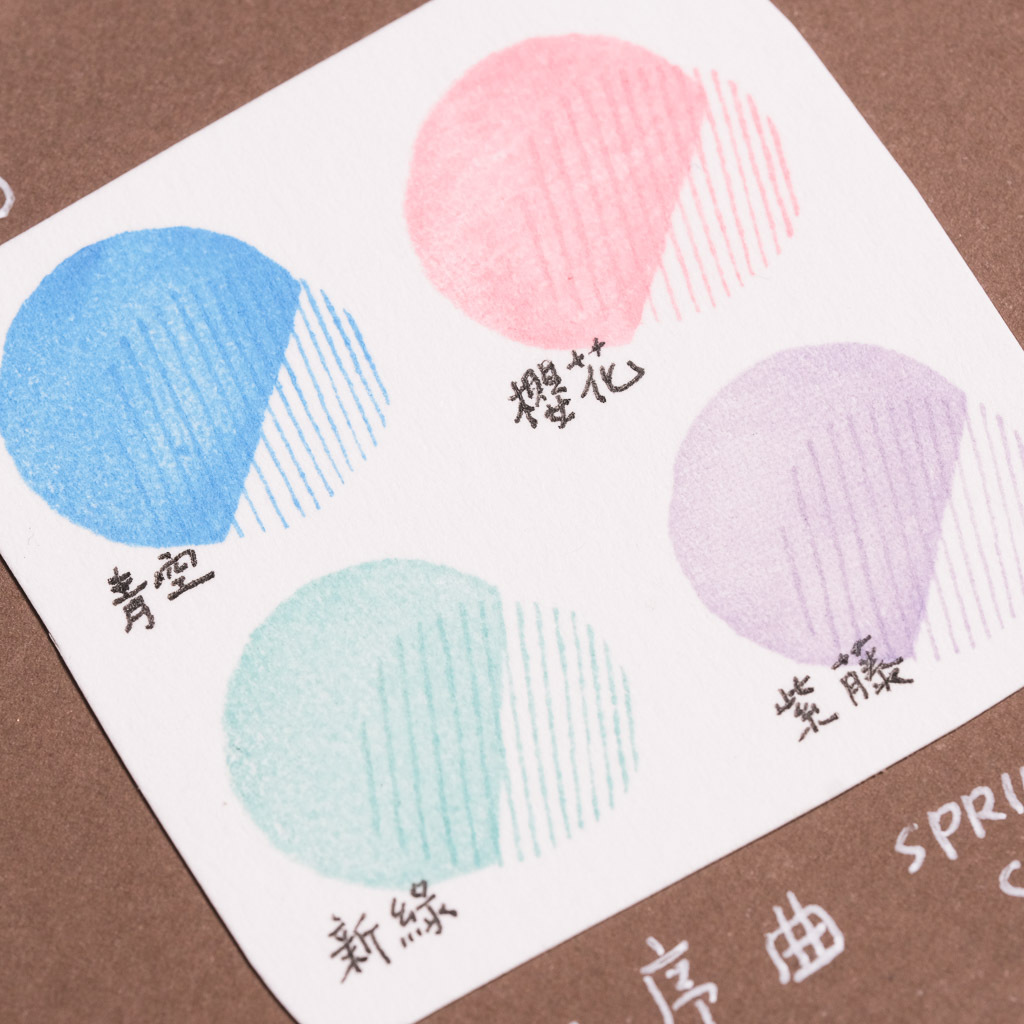 春日序曲．四色印台 / 繭花 / TAIWAN