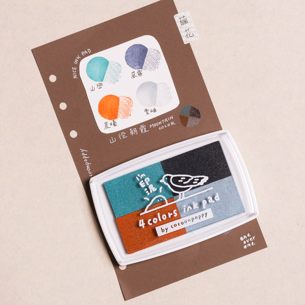 山徑朝霞．四色印台 / 繭花 / TAIWAN