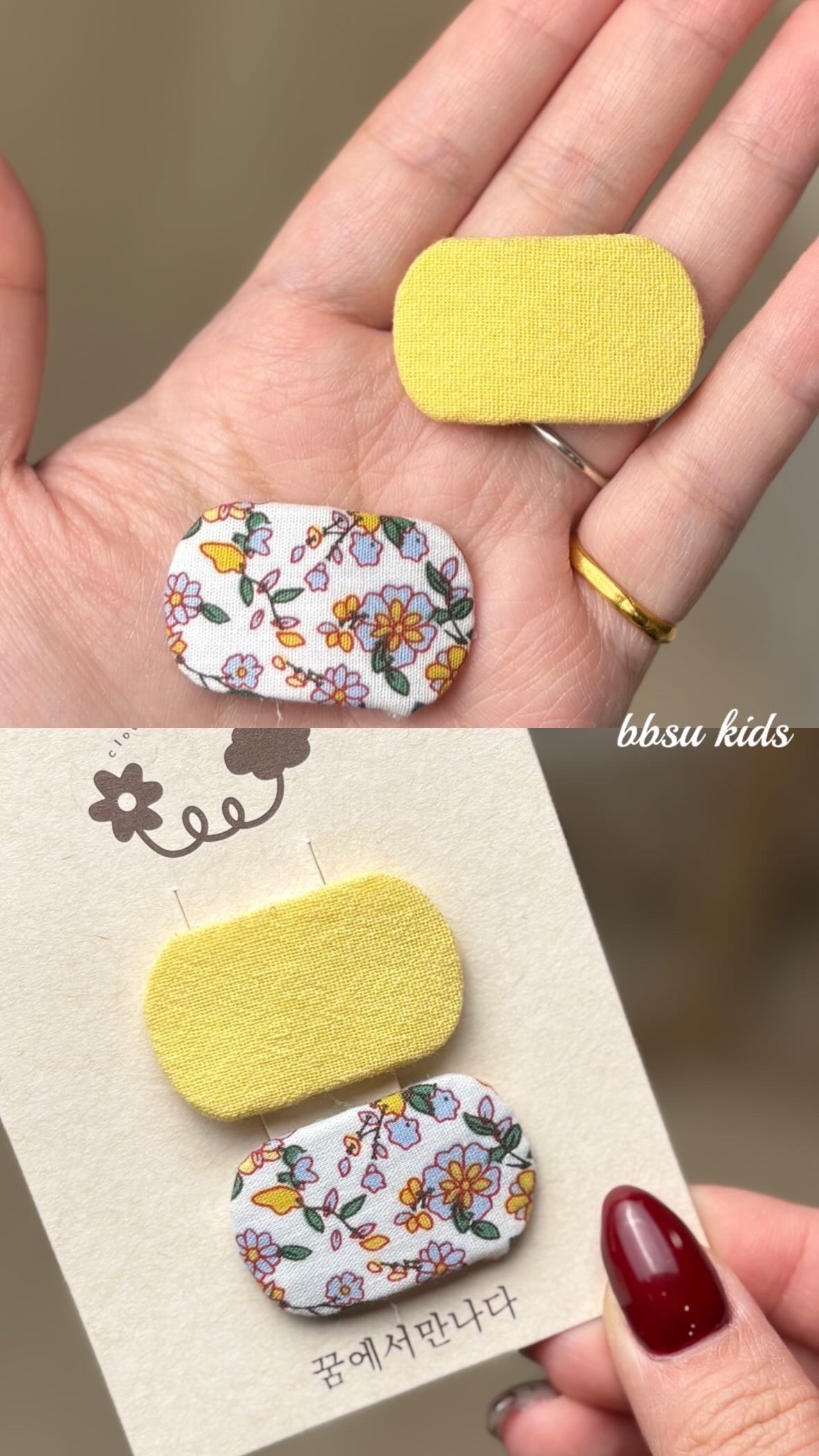 小碎花配色BB夾💐
