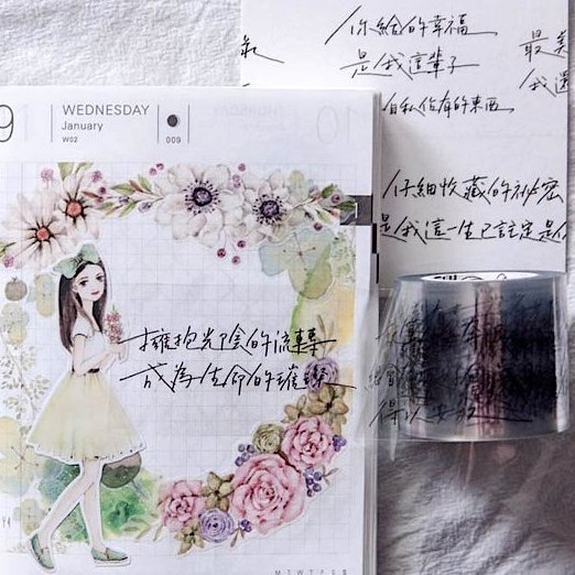 yozmu PET Tape－Floating Day Confession | **1 Cycle**